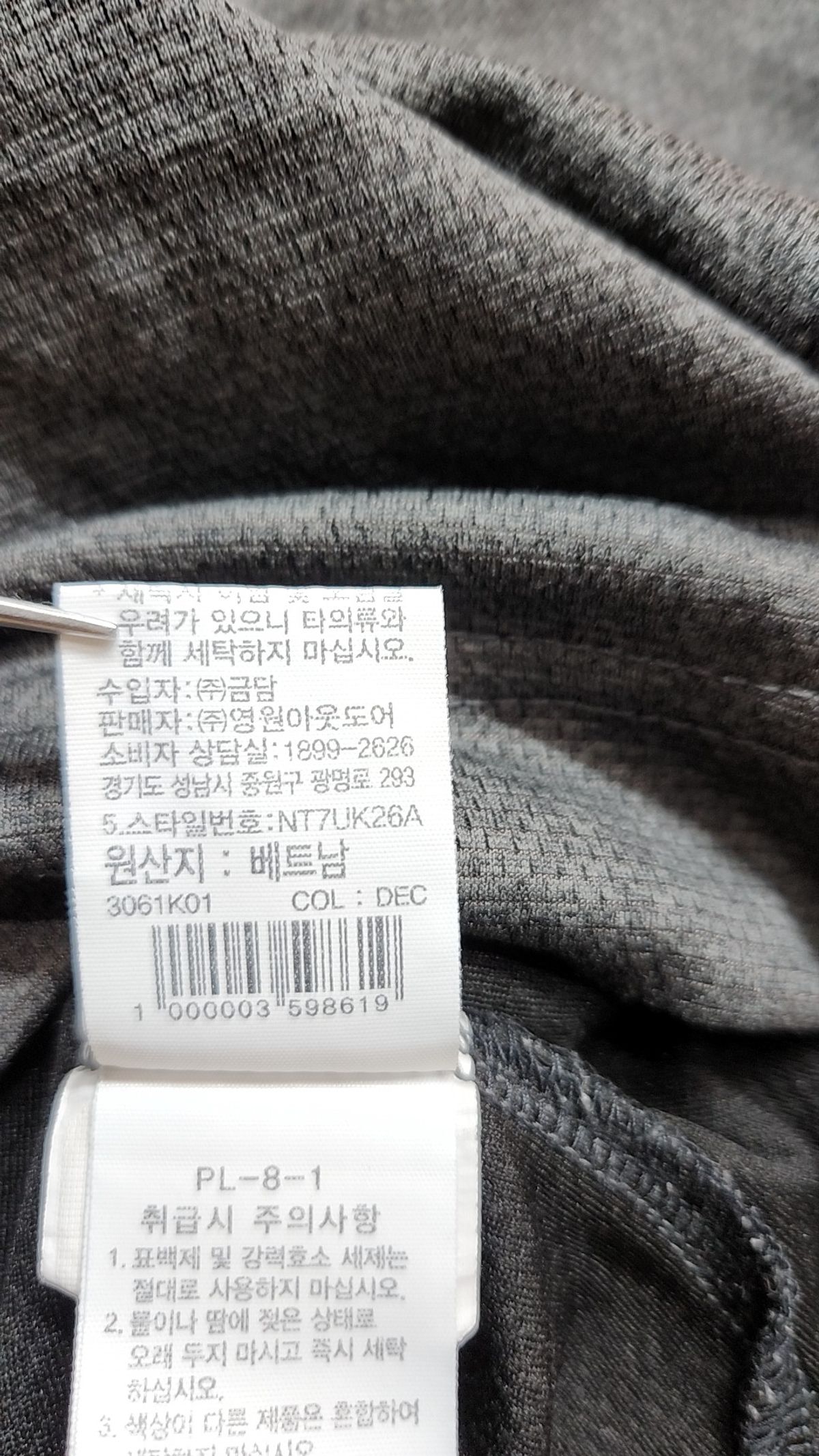 노스페이스(THE NORTH FACE) 반소매 티셔츠 XL