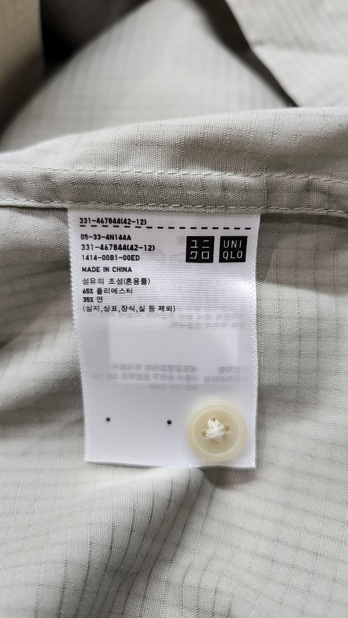 유니클로(UNIQLO) 캐주얼 셔츠 M