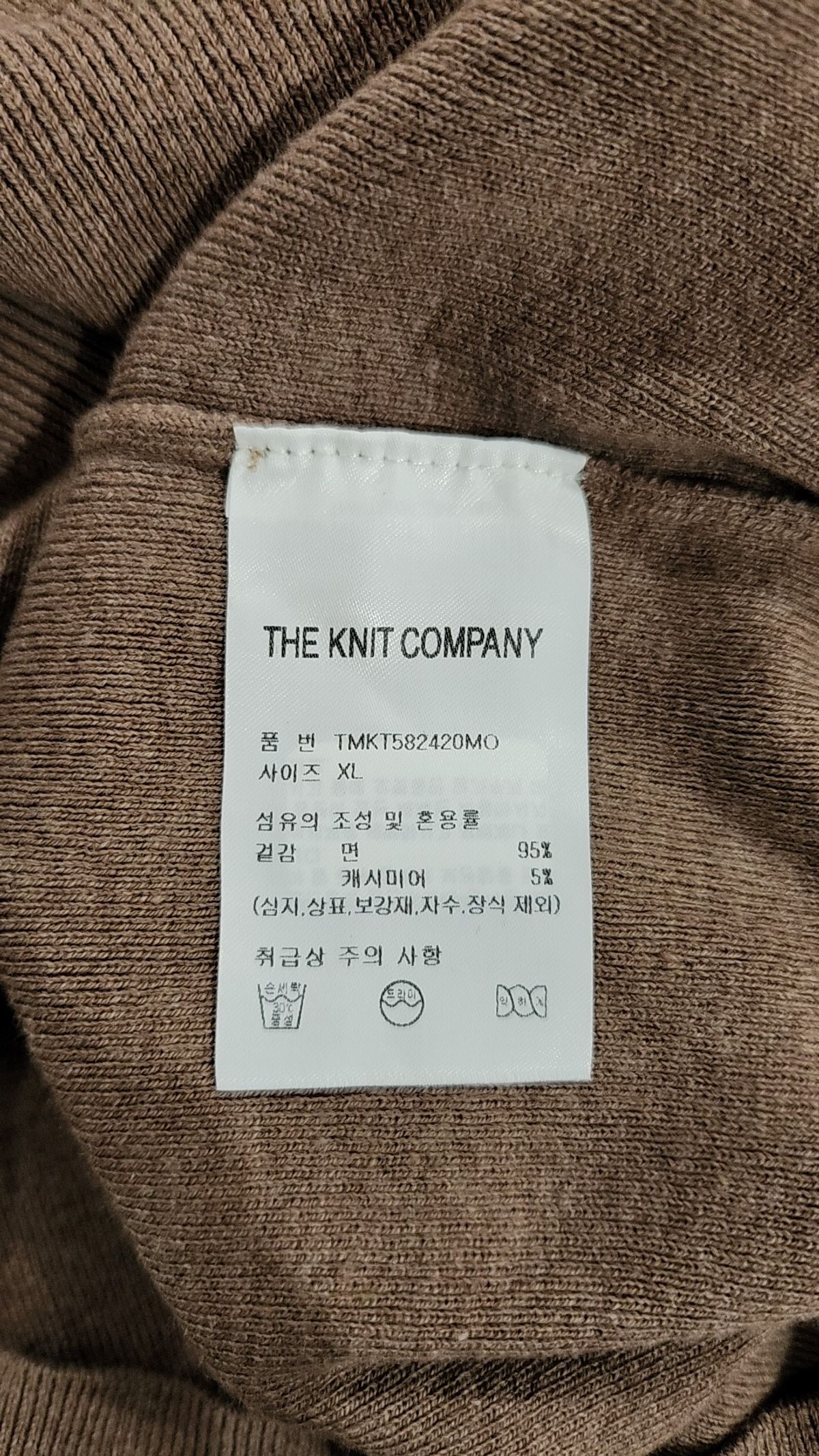 더니트컴퍼니(THEKNITCOMPANY) 코튼 캐시미어 크루넥 니트 [모카] XL