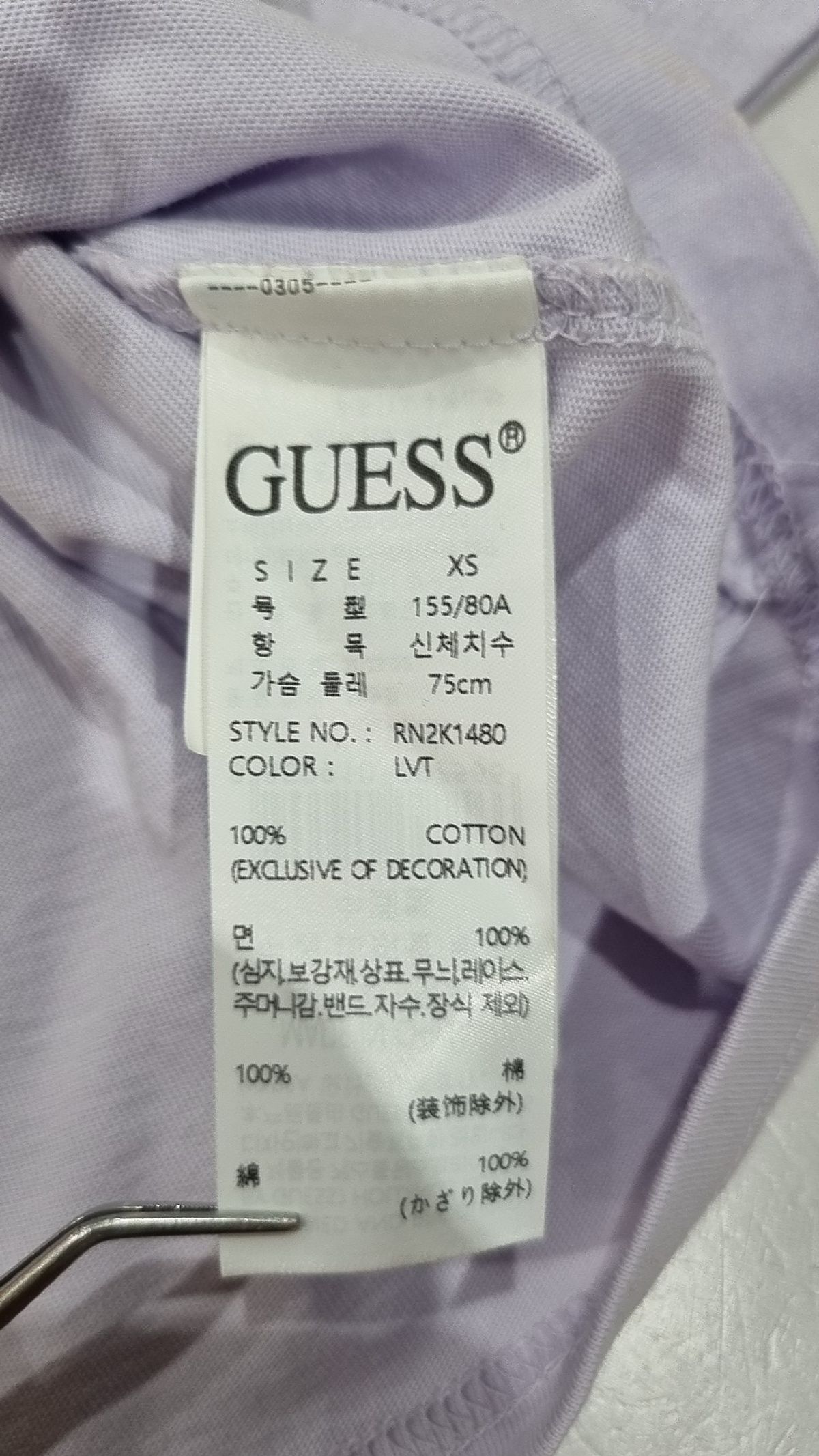 게스(GUESS) 반소매 티셔츠 XS