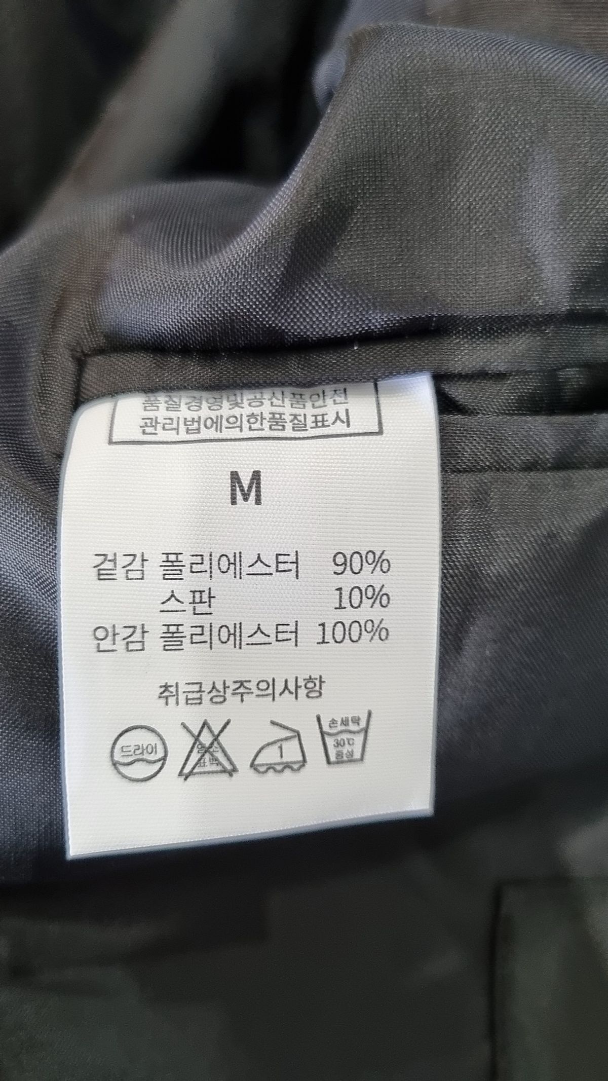 효지(HYOJI) 슈트/블레이저 재킷 M