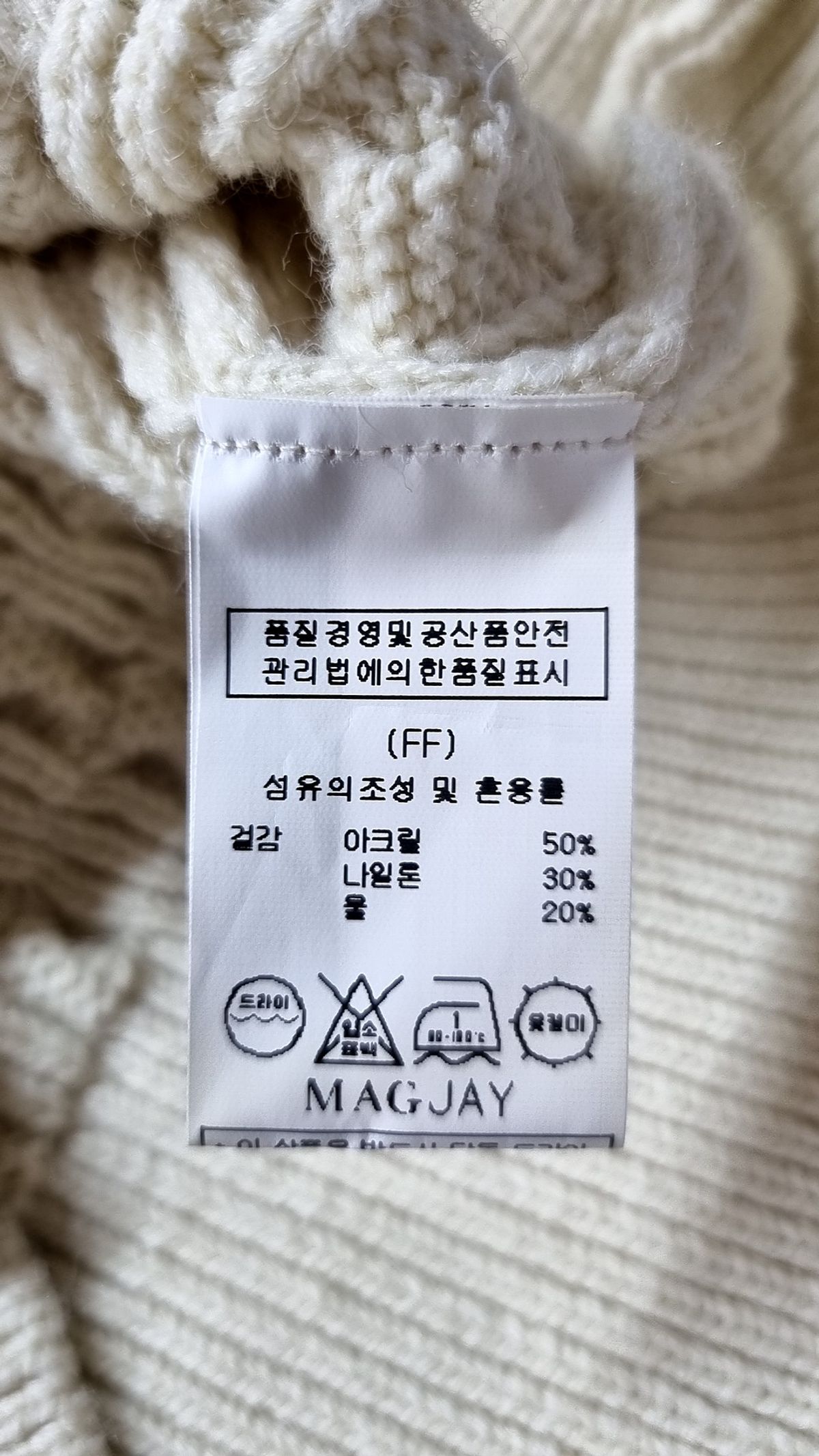 매그제이(MAGJAY) 니트/스웨터 FREE