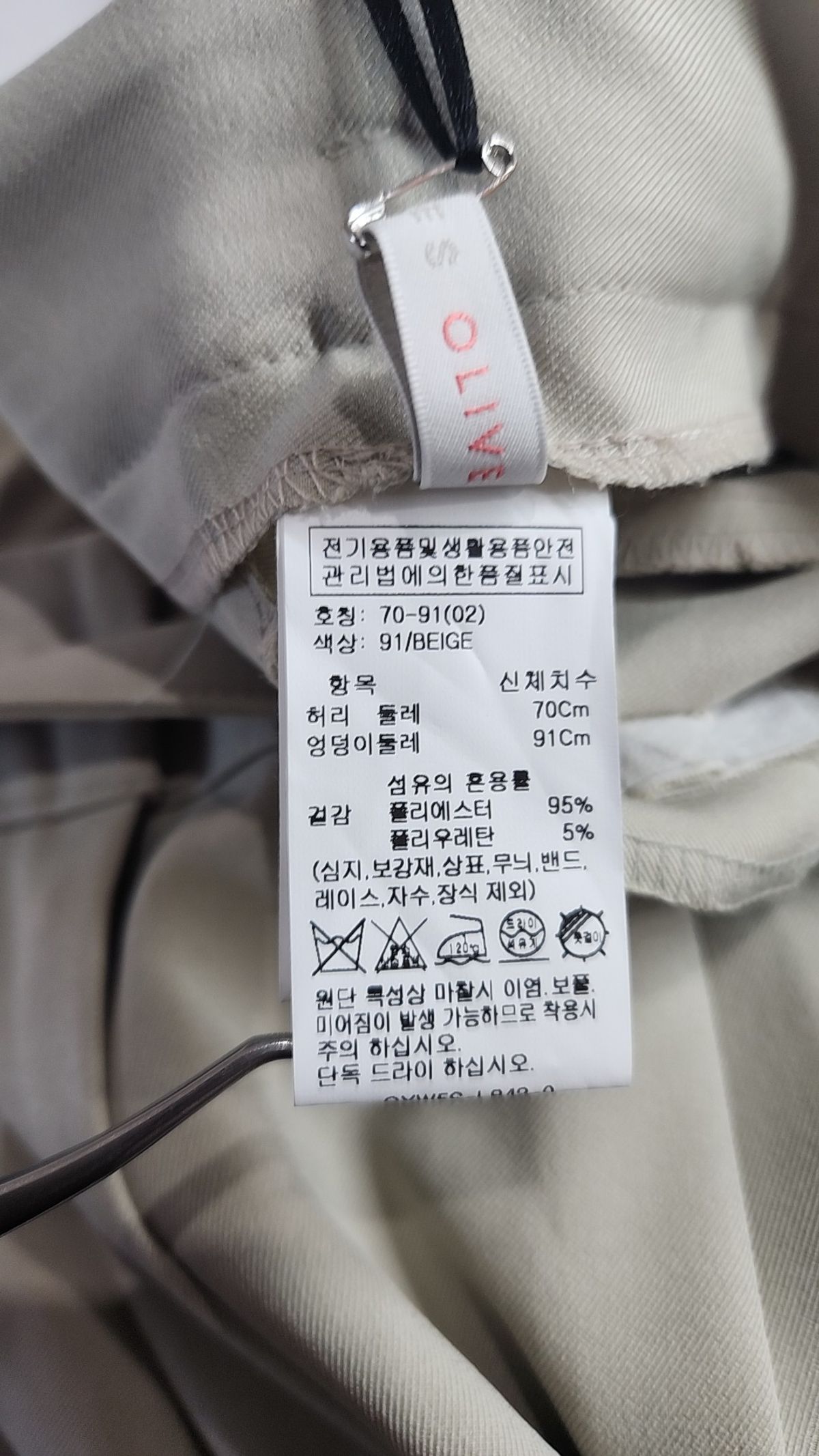 올리브 데 올리브(OLIVE DES OLIVE) 슈트 팬츠/슬랙스 70-91