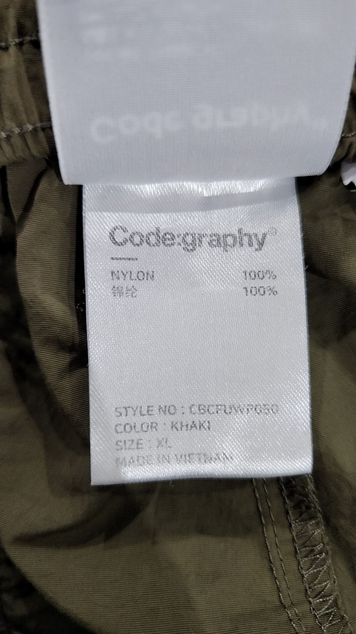 코드그라피(CGP) [스트링 OR 카고 선택] 나일론 팬츠_9COLOR XL