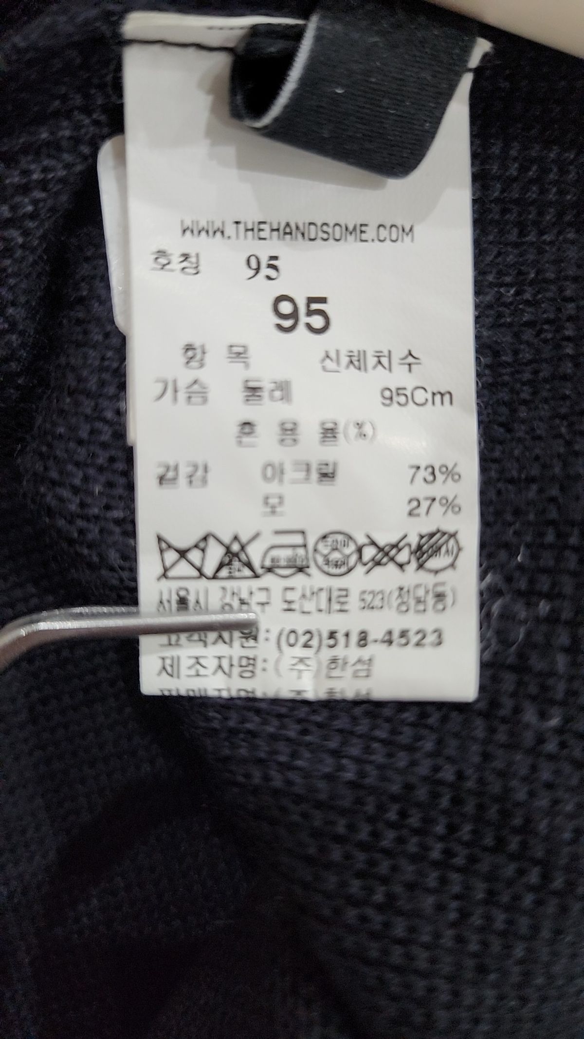 시스템(System) 베스트 95