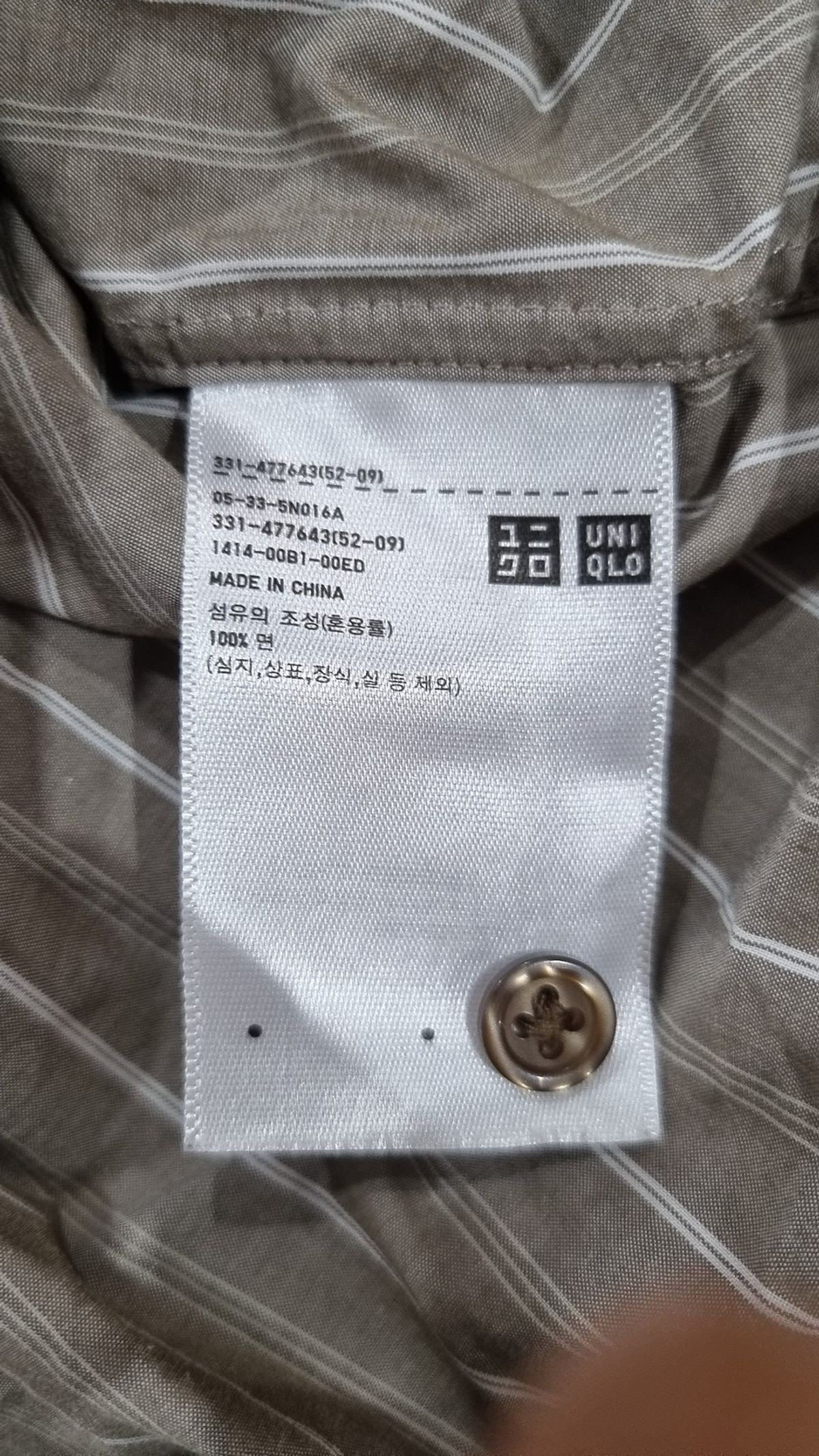 유니클로(UNIQLO) 캐주얼 셔츠 L
