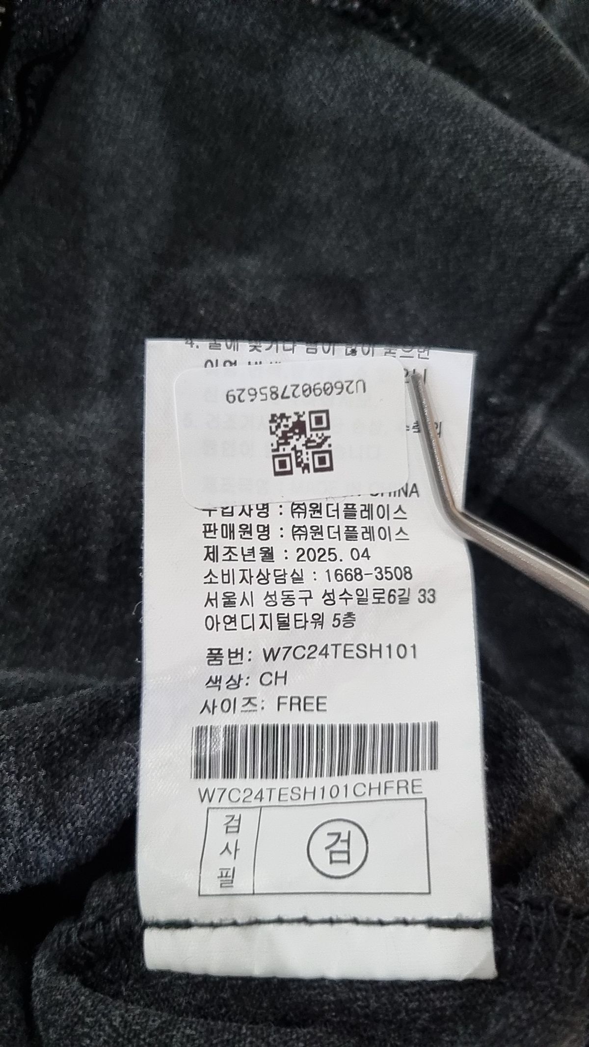 오디너리 홀리데이(ORDINARY HOLIDAY) WASHING SHIRRING ZIP UP SHIRT [CHARCOAL] FREE