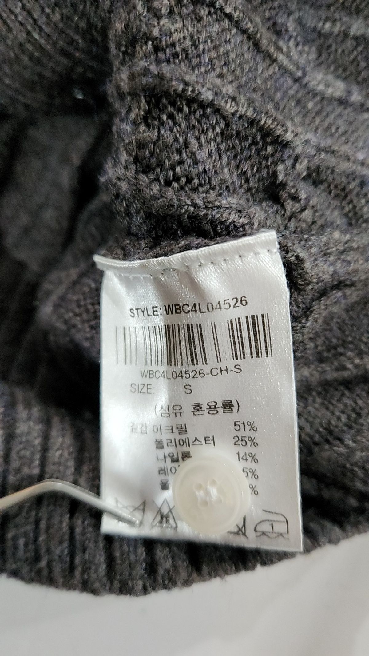 제너럴 아이디어(GENERAL IDEA) GNRL 울 브이넥 케이블 가디건 [CHARCOAL] / WBC4L04526 S