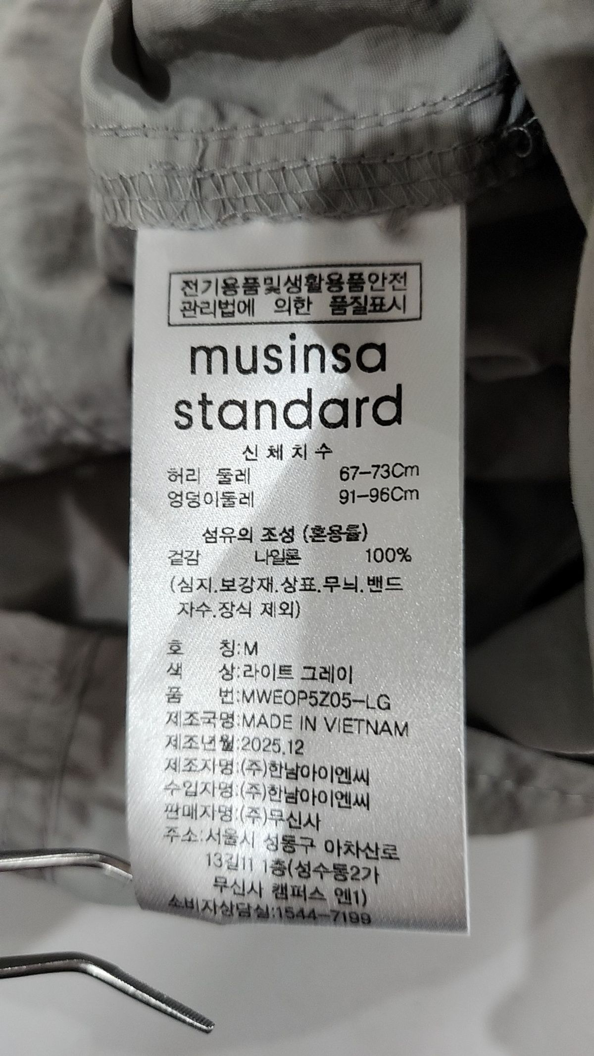 무신사 스탠다드(MUSINSA STANDARD) 미니 원피스 M