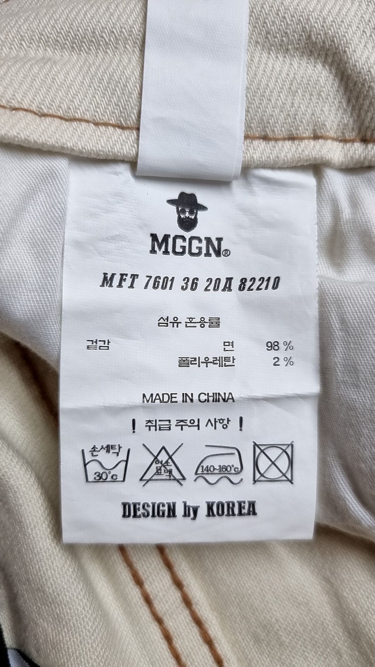 맥우드건(MAGOODGAN) 청/데님 팬츠 26