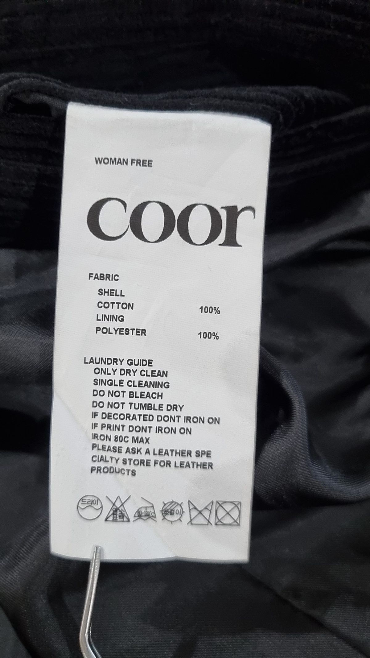 쿠어(COOR) 슈트/블레이저 재킷 FREE