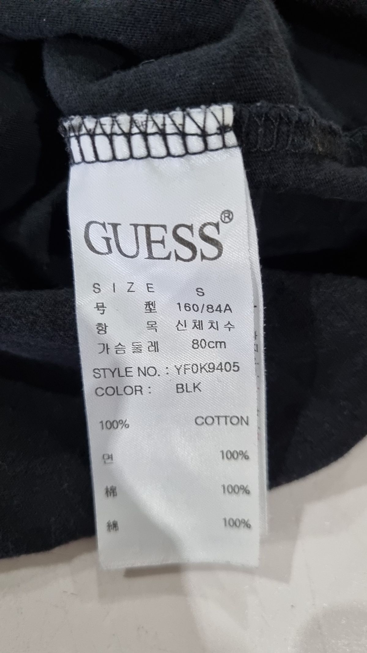 게스(GUESS) 반소매 티셔츠 S
