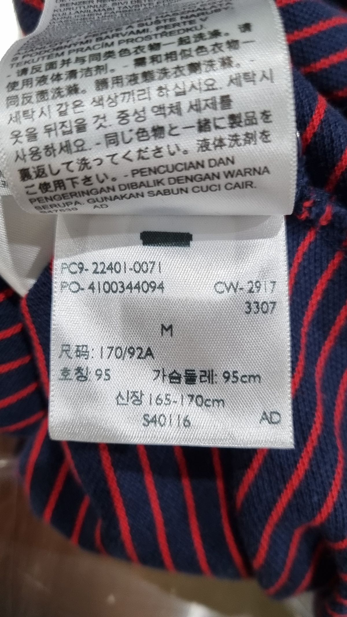 리바이스(LEVI'S) 피케/카라 티셔츠 95