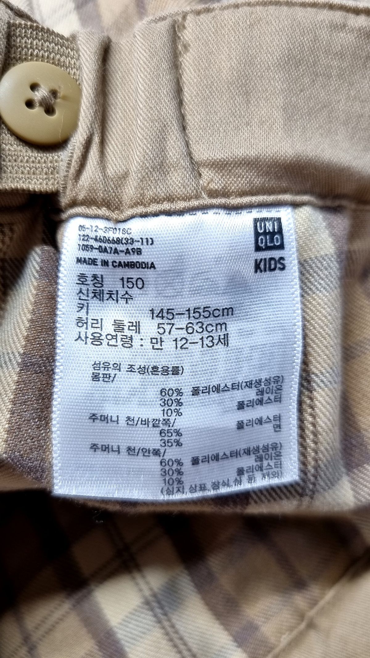 유니클로(UNIQLO) 숏 팬츠 150