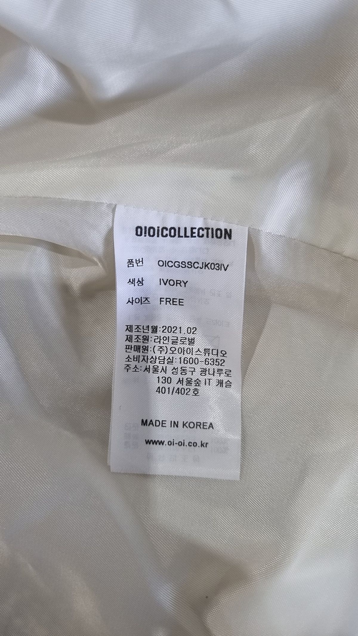 오아이오아이 컬렉션(OIOI COLLECTION) PUFF TWEED HALF JACKET [IVORY] FREE