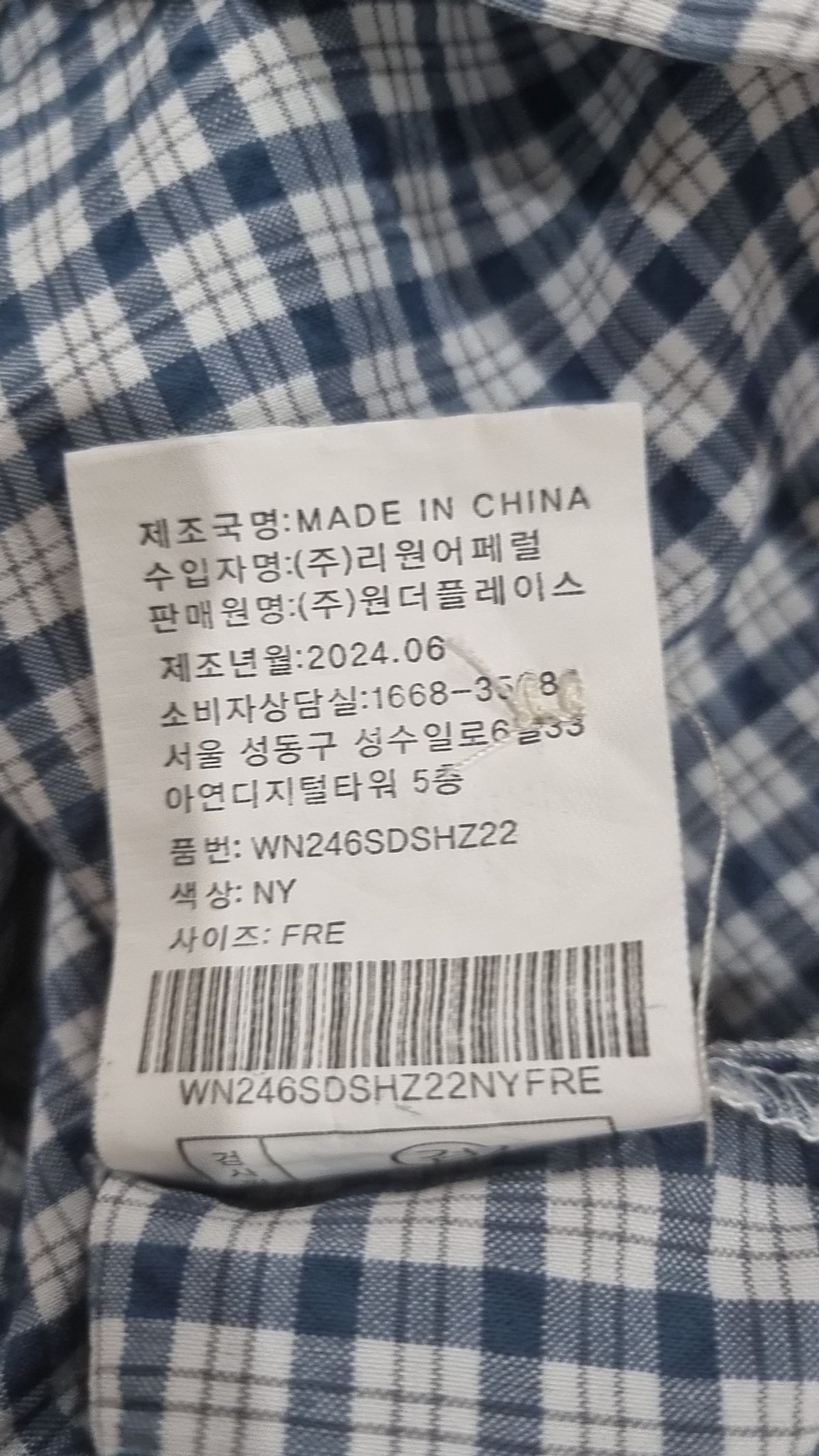 꼬모니노즈(COMONINOZ) 캐주얼 셔츠 FREE
