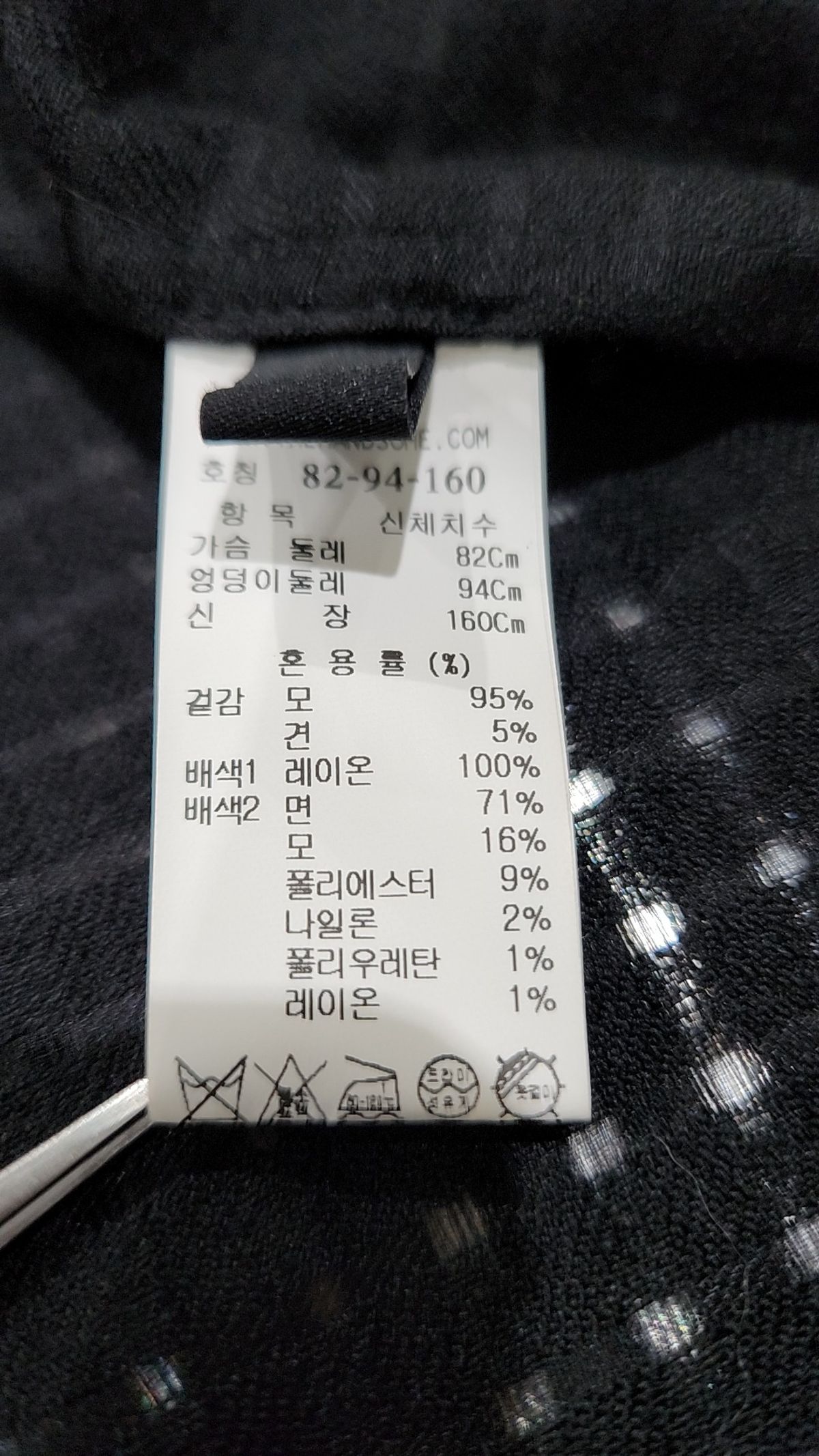 랑방컬렉션(LANVIN COLLECTION) 캐주얼 셔츠 82