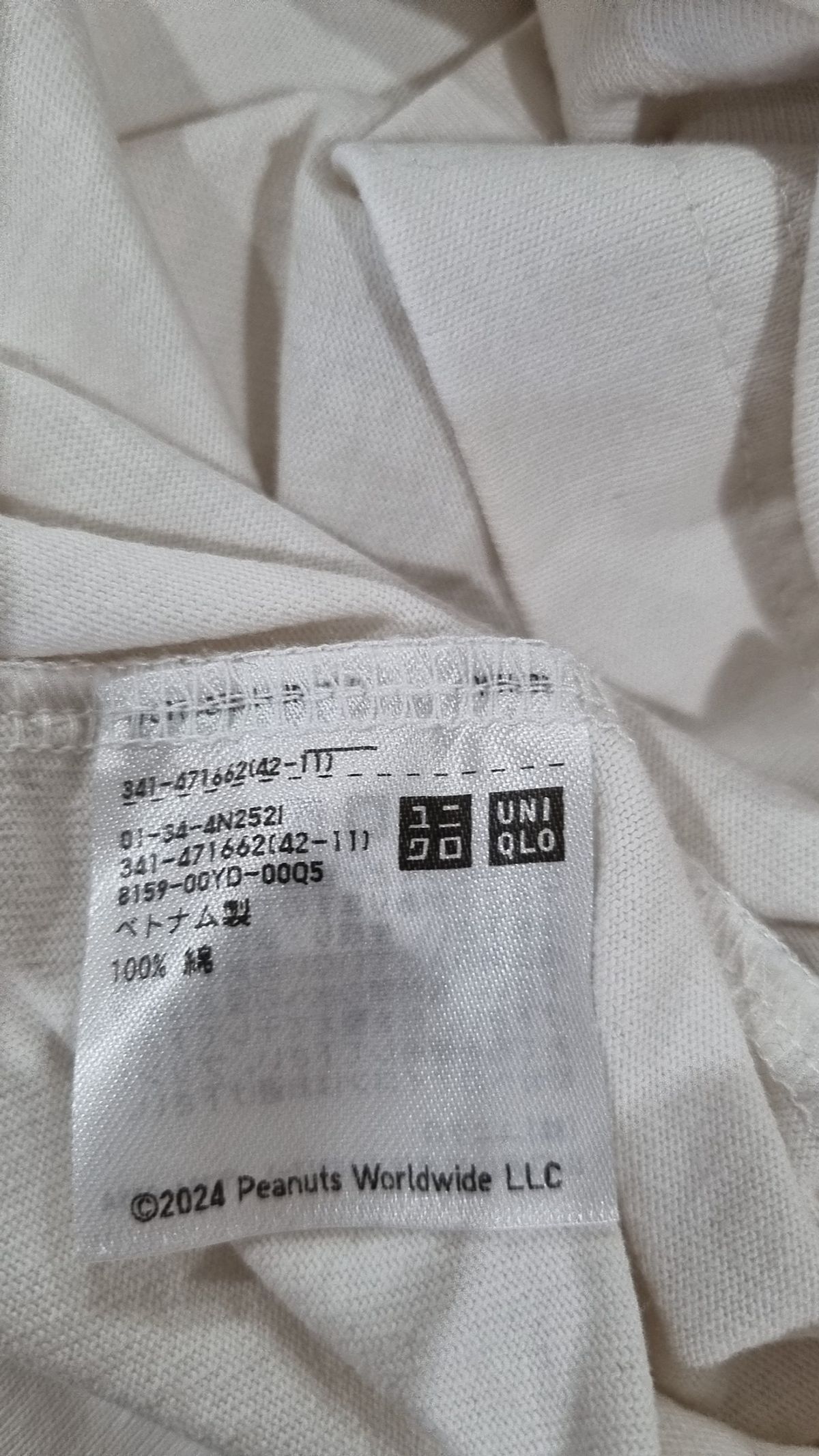 유니클로(UNIQLO) 반소매 티셔츠 S