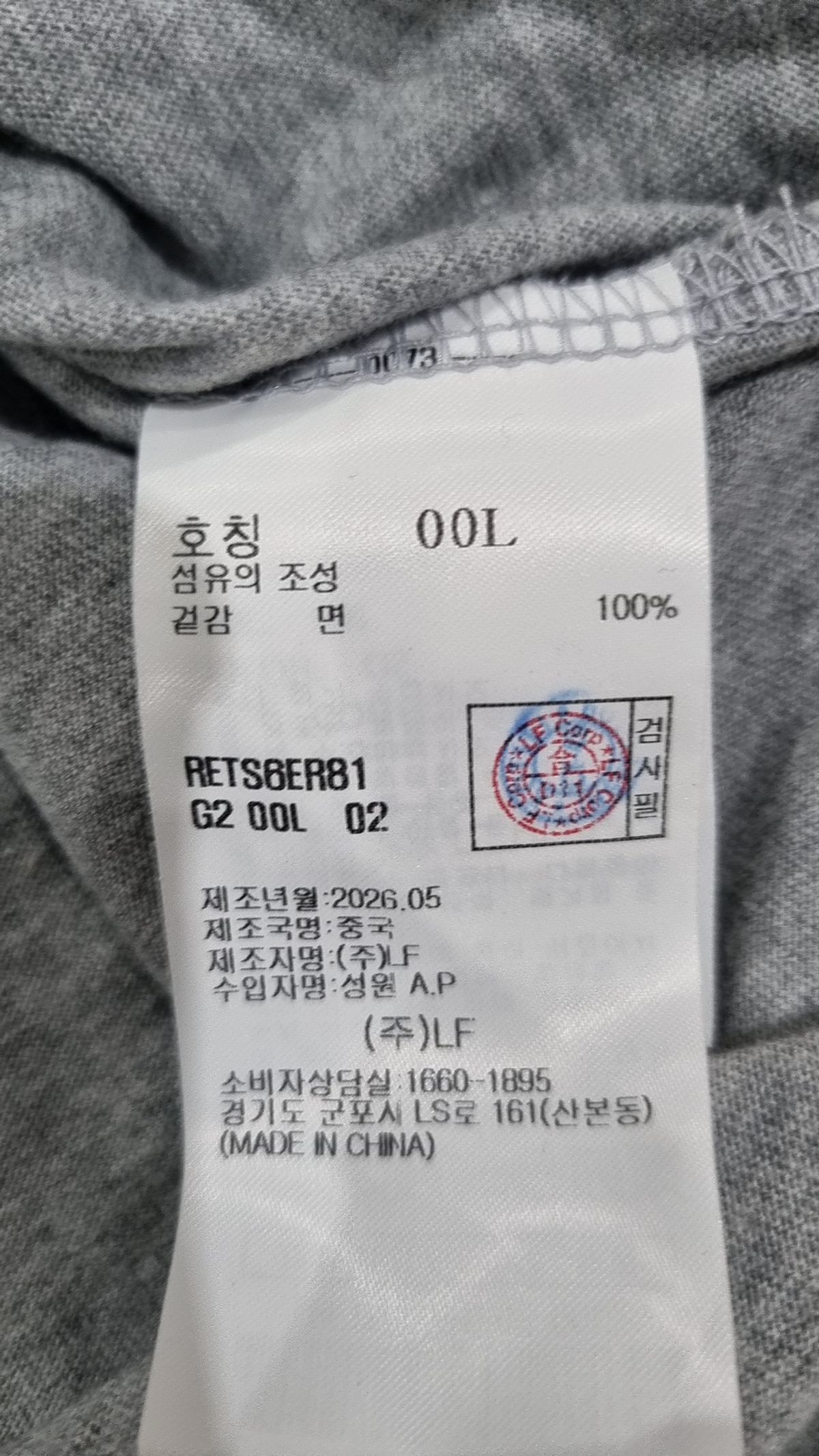 리복(REEBOK) 반소매 티셔츠 L