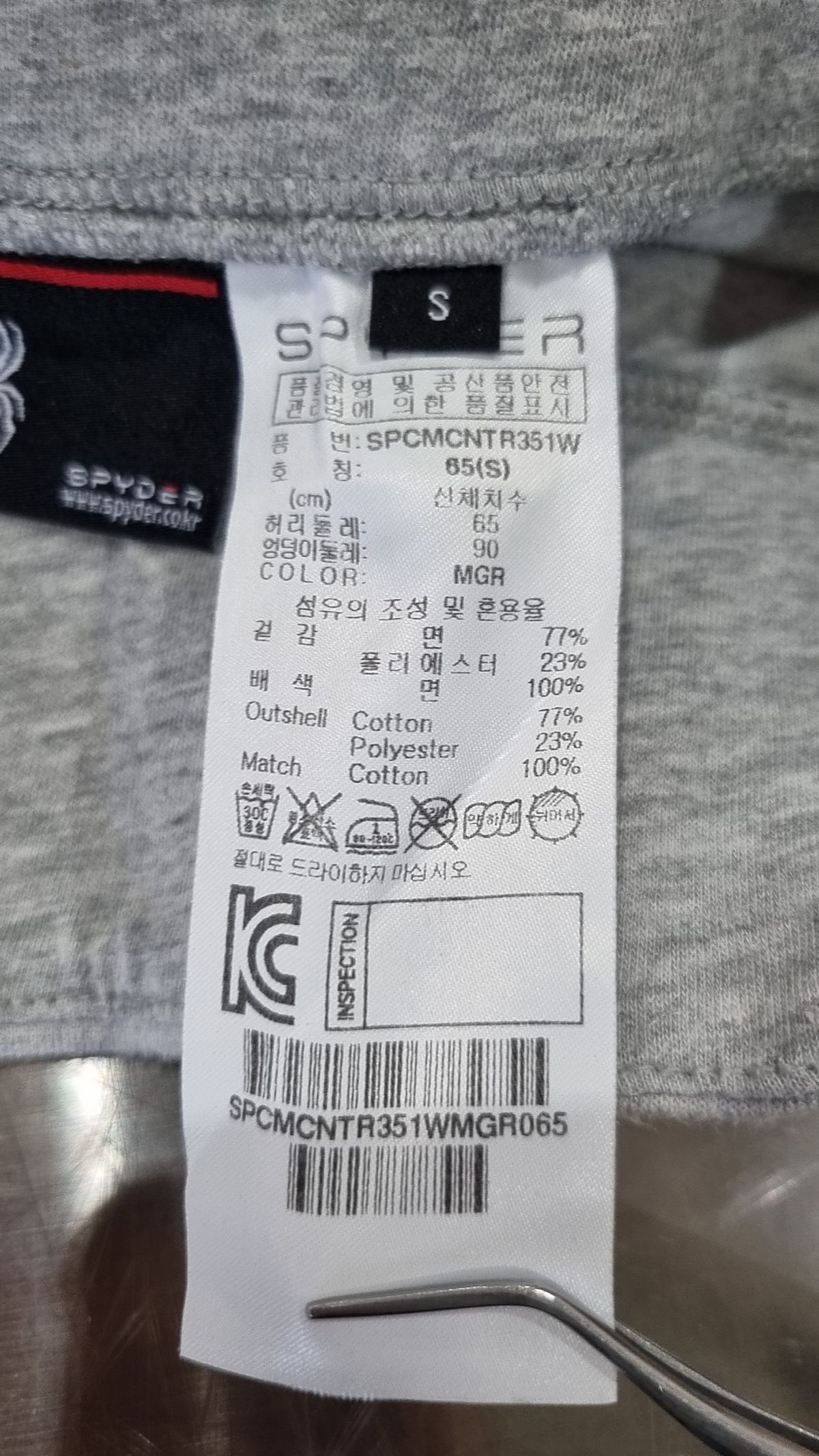스파이더(SPYDER) 숏팬츠 S