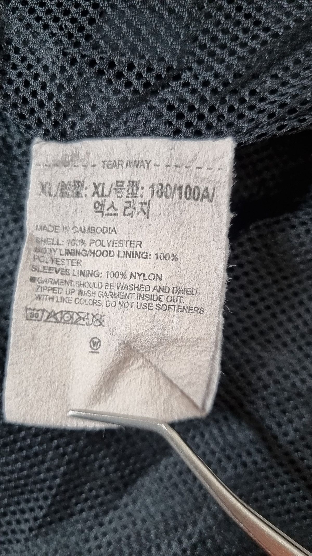 언더아머(UNDERARMOUR) 레거시 윈드브레이커 바람막이 1345405-001 XL