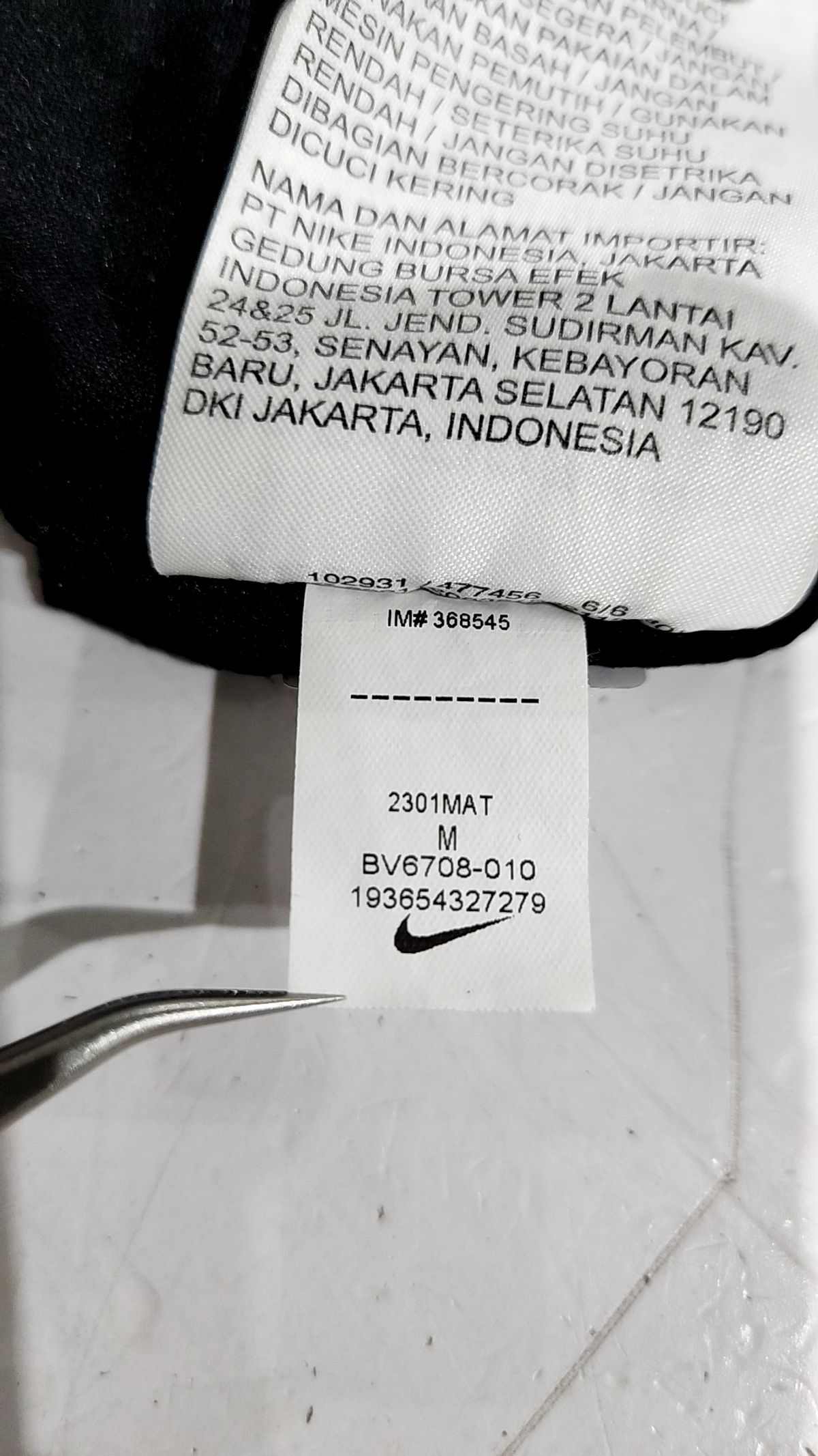 나이키(NIKE) 반소매 티셔츠 100