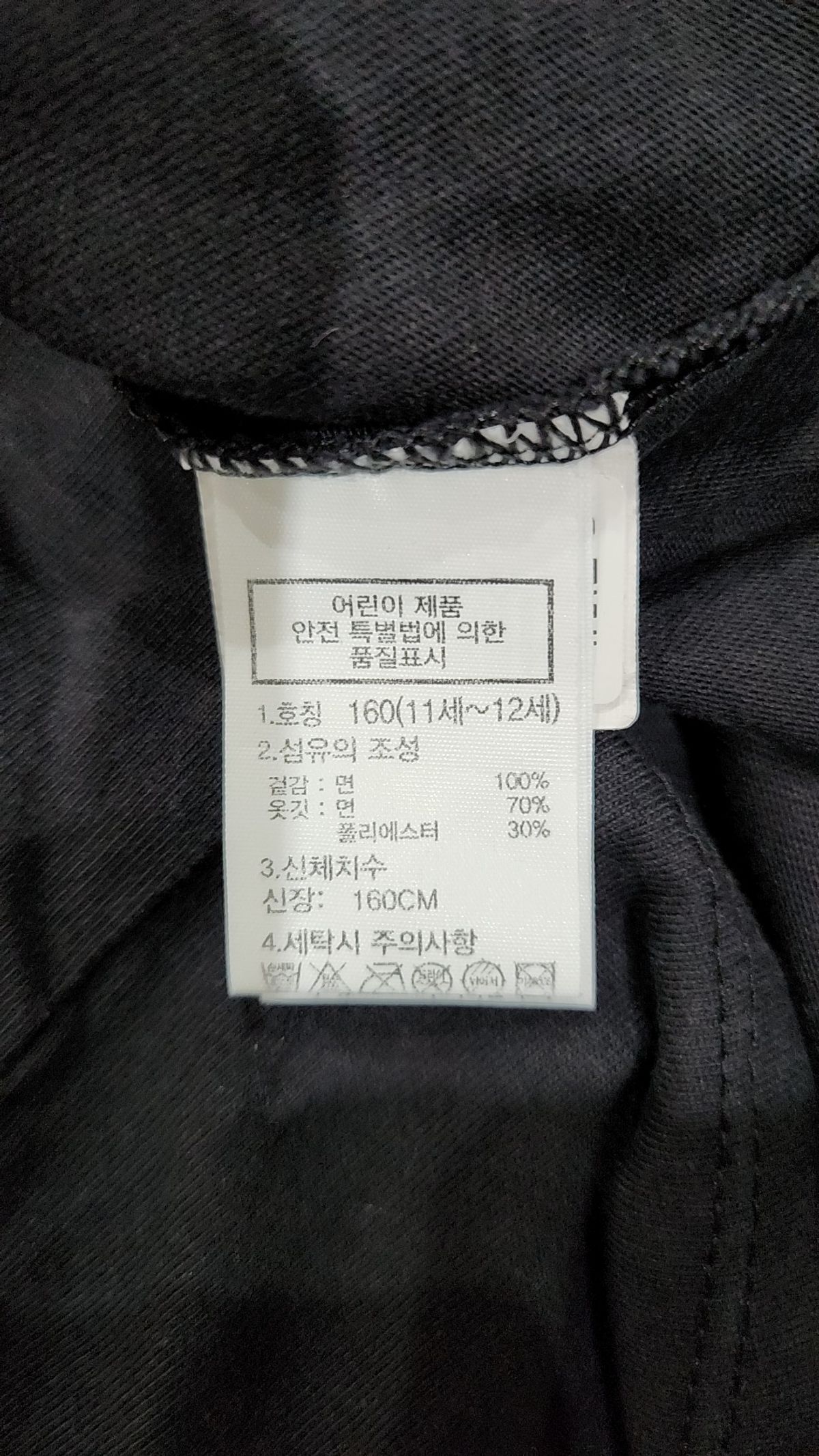 노스페이스 키즈(THE NORTH FACE KIDS) 키즈 코튼 베이직 반팔 라운드티 NT7UQ36T_BLK 160