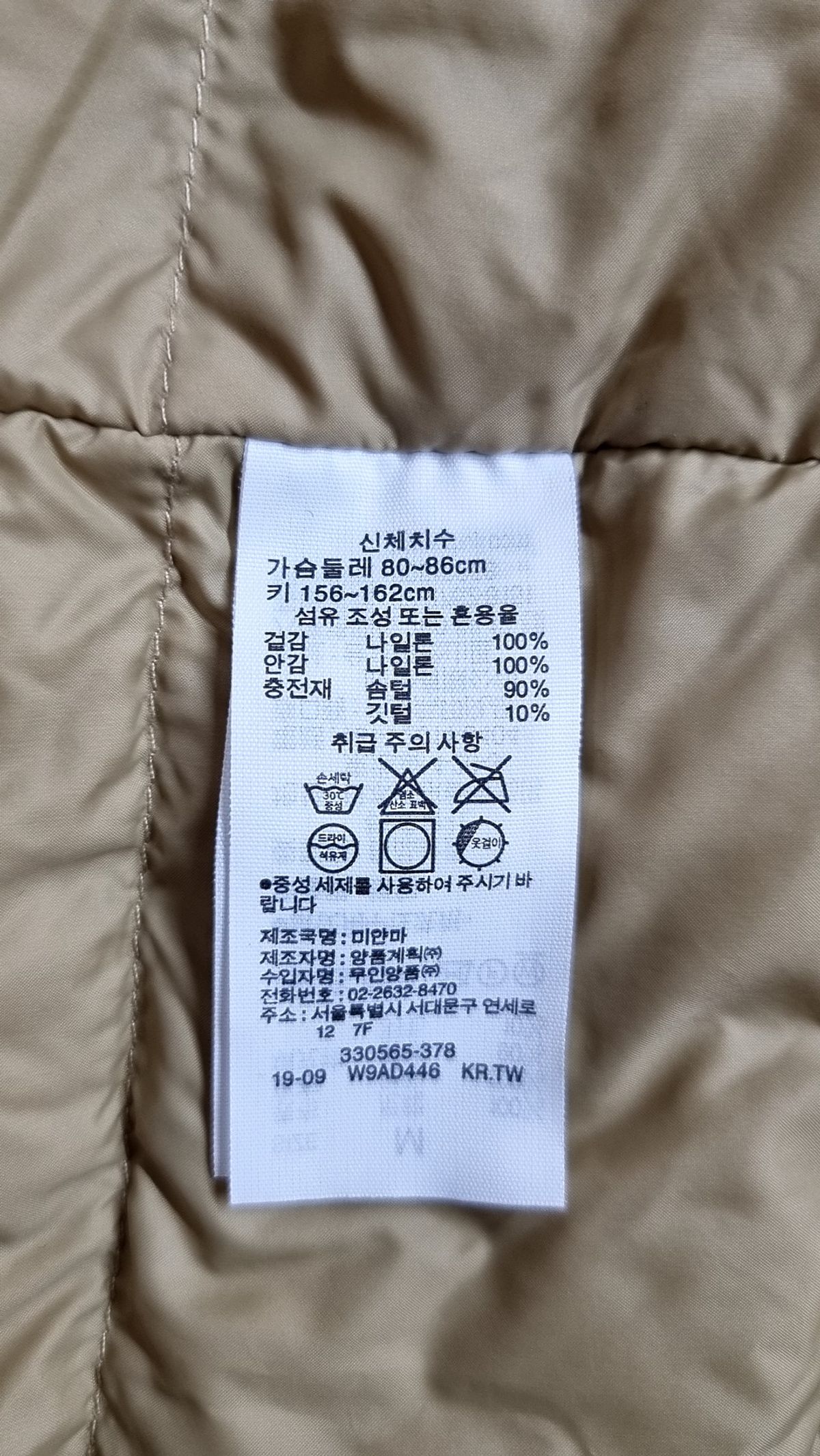 무인양품(MUJI) 숏 패딩/숏 헤비 아우터 M