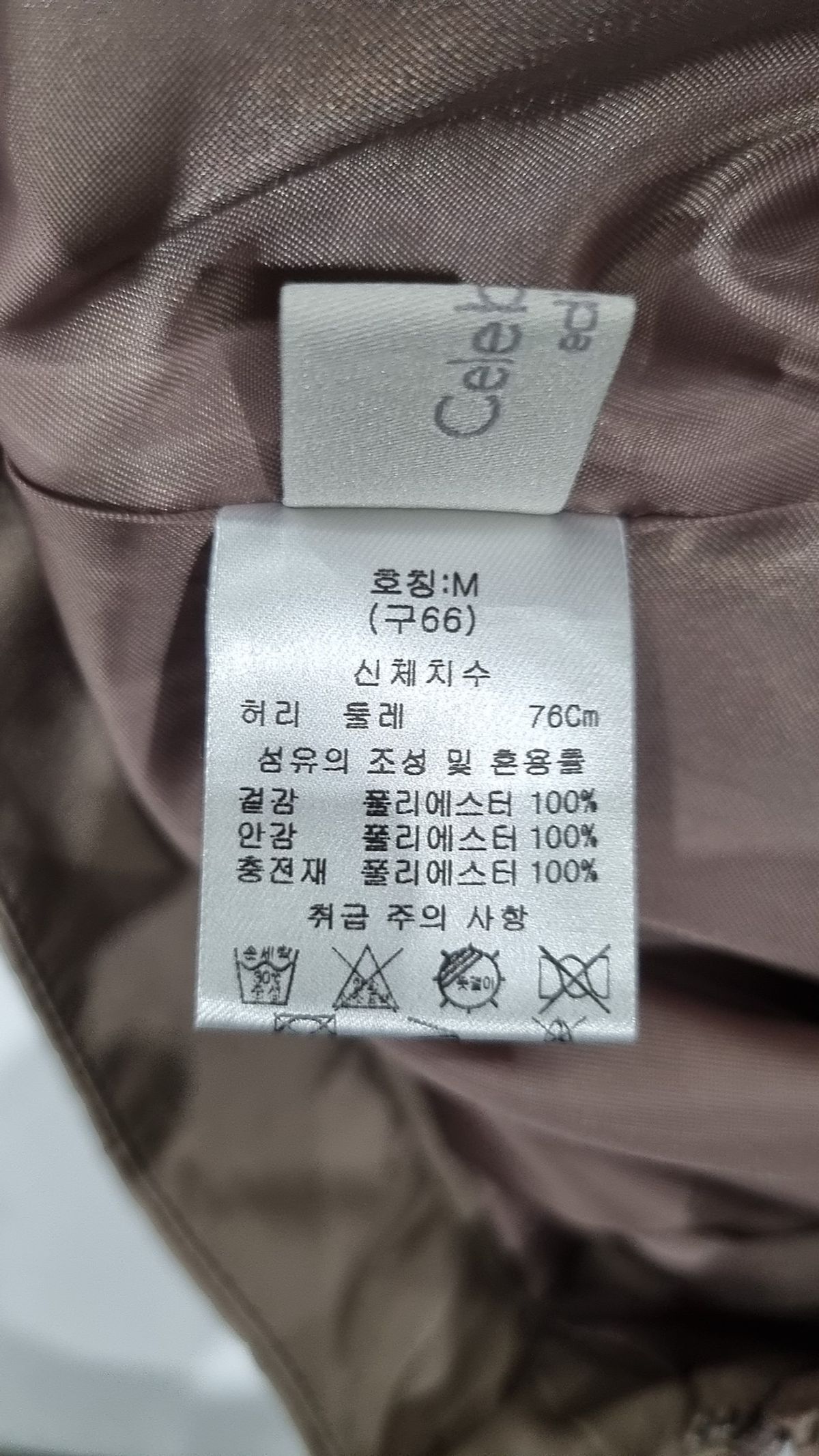 셀렙샵(CELEBSHOP) 롱스커트 76