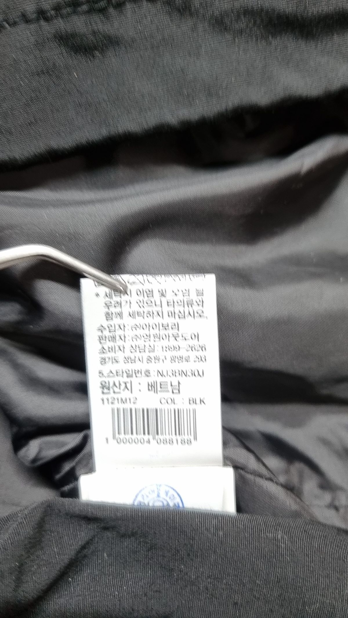 노스페이스(THE NORTH FACE) 나일론/코치 재킷 S