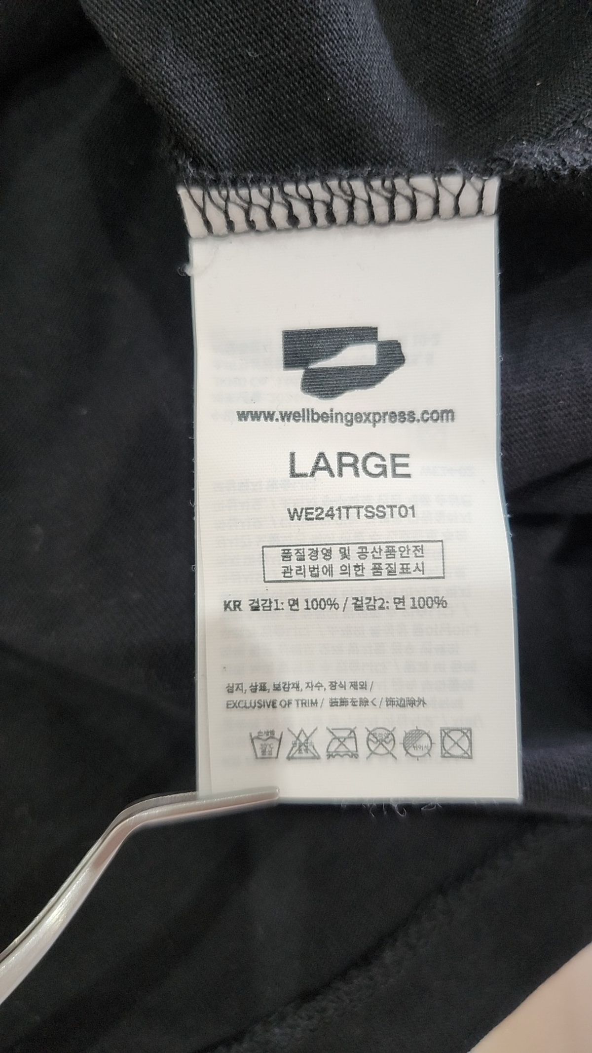 웰빙익스프레스(WELLBEING EXPRESS) Digital Tattoo Tee Renewal Black L