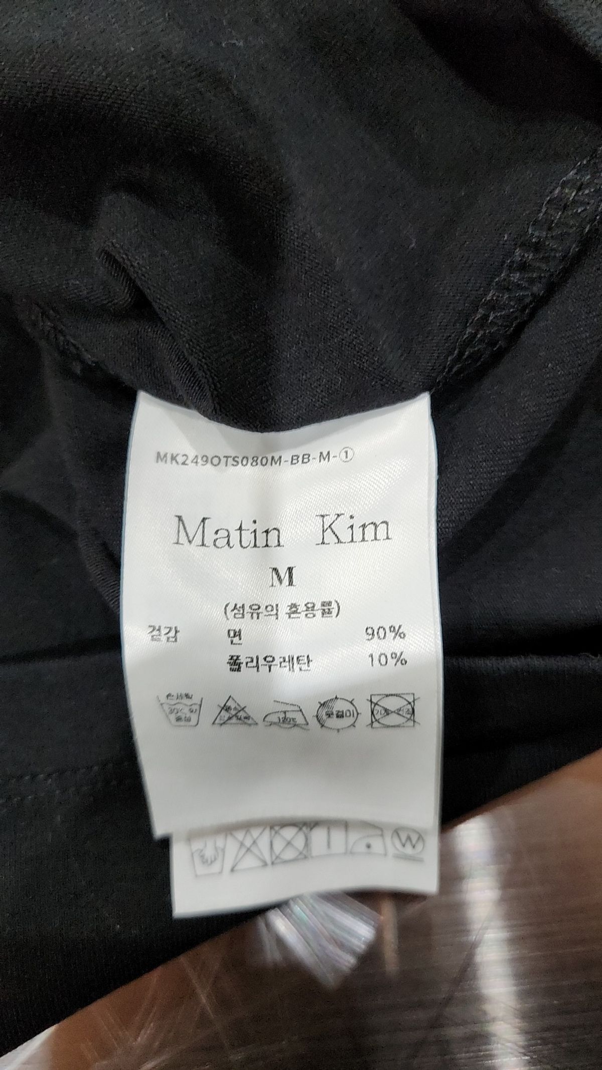 마뗑킴(MATIN KIM) 반소매 티셔츠 M
