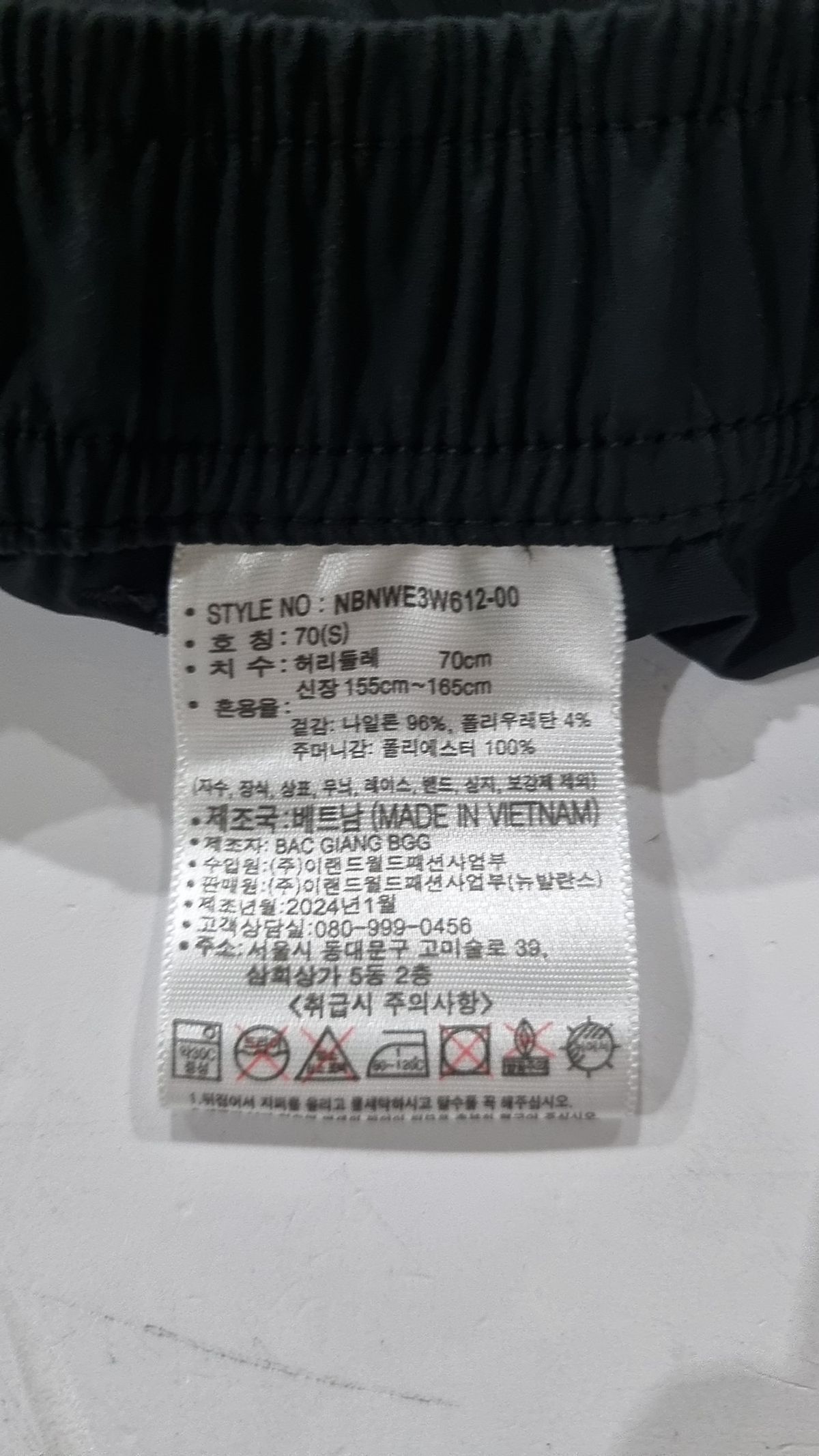 뉴발란스(NEW BALANCE) 미디스커트 S