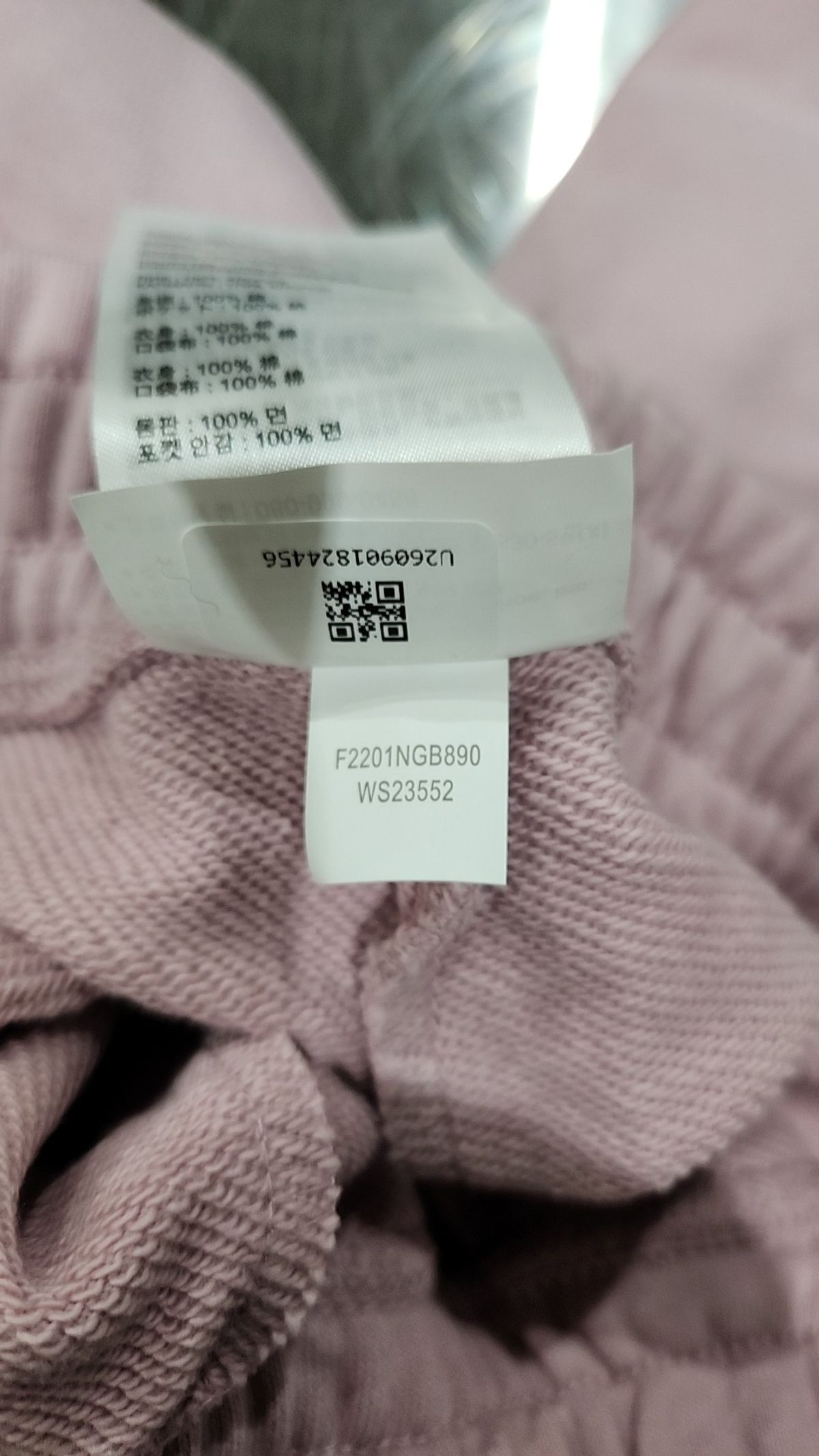 뉴발란스(NEW BALANCE) 숏팬츠 XS