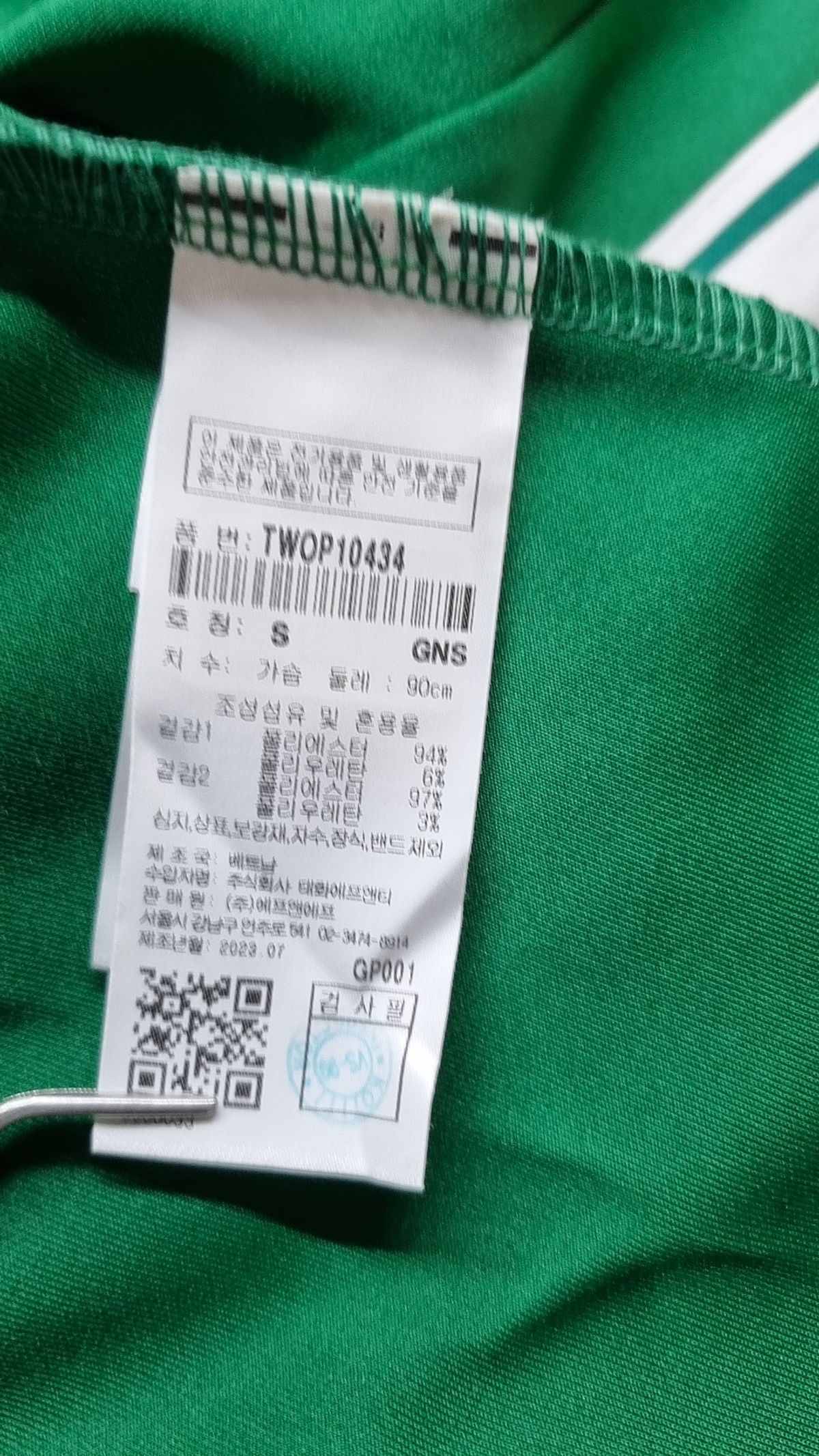 세르지오 타키니(SERGIO TACCHINI) W 고트 하프집 트랙 드레스 S