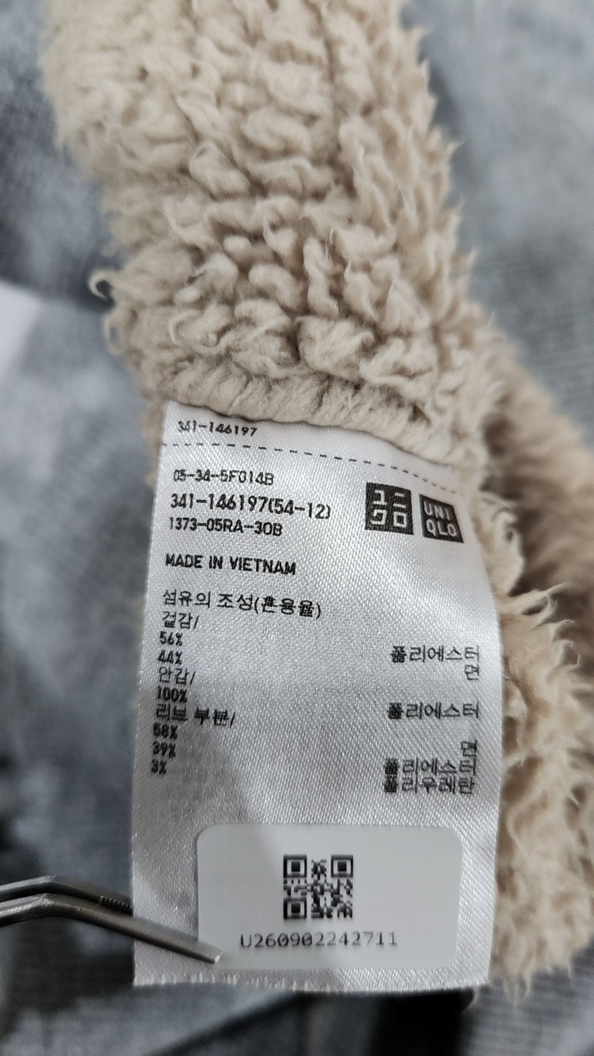 유니클로(UNIQLO) 후드 집업 L