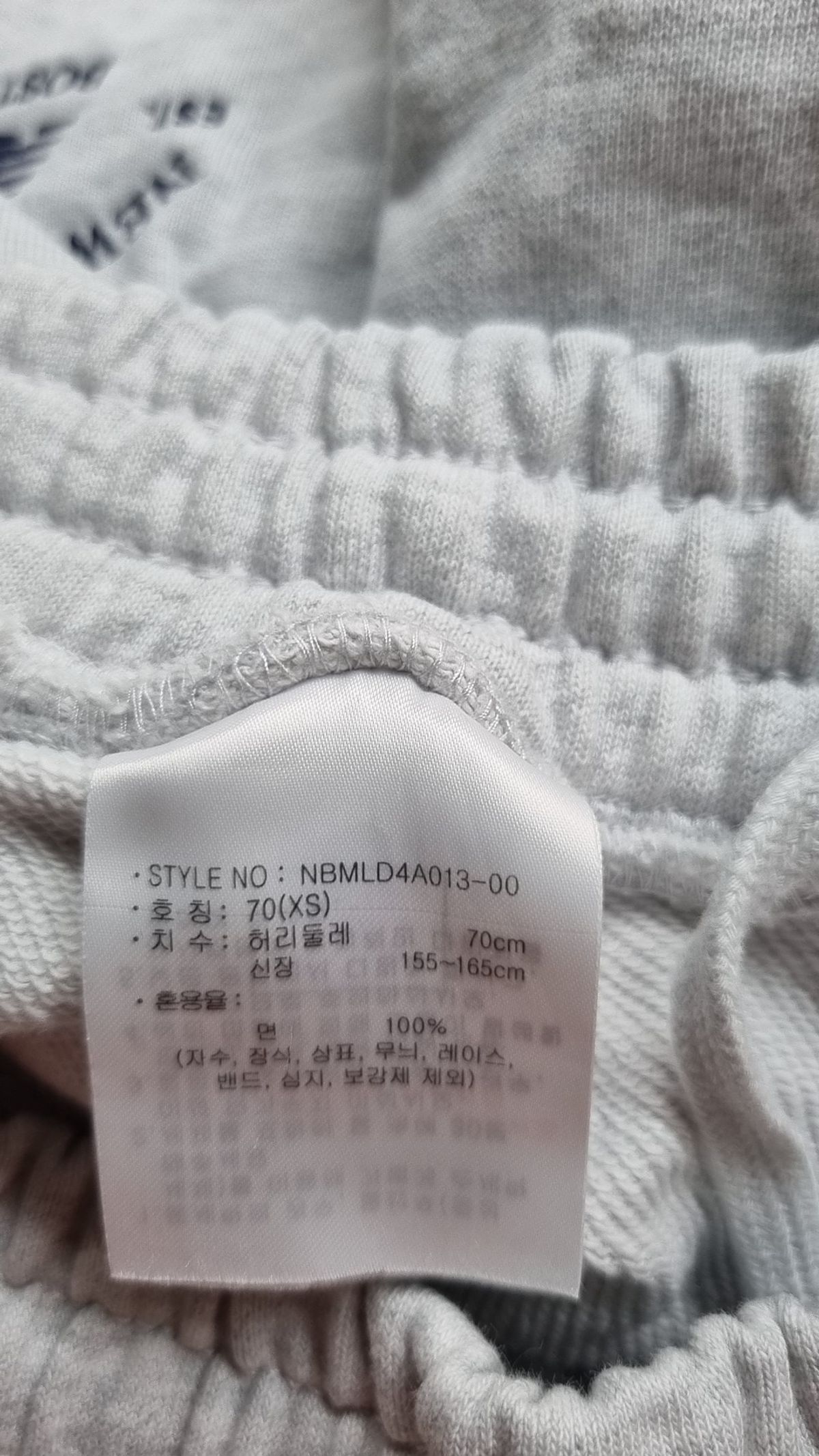 뉴발란스(NEW BALANCE) 트레이닝 팬츠 XS