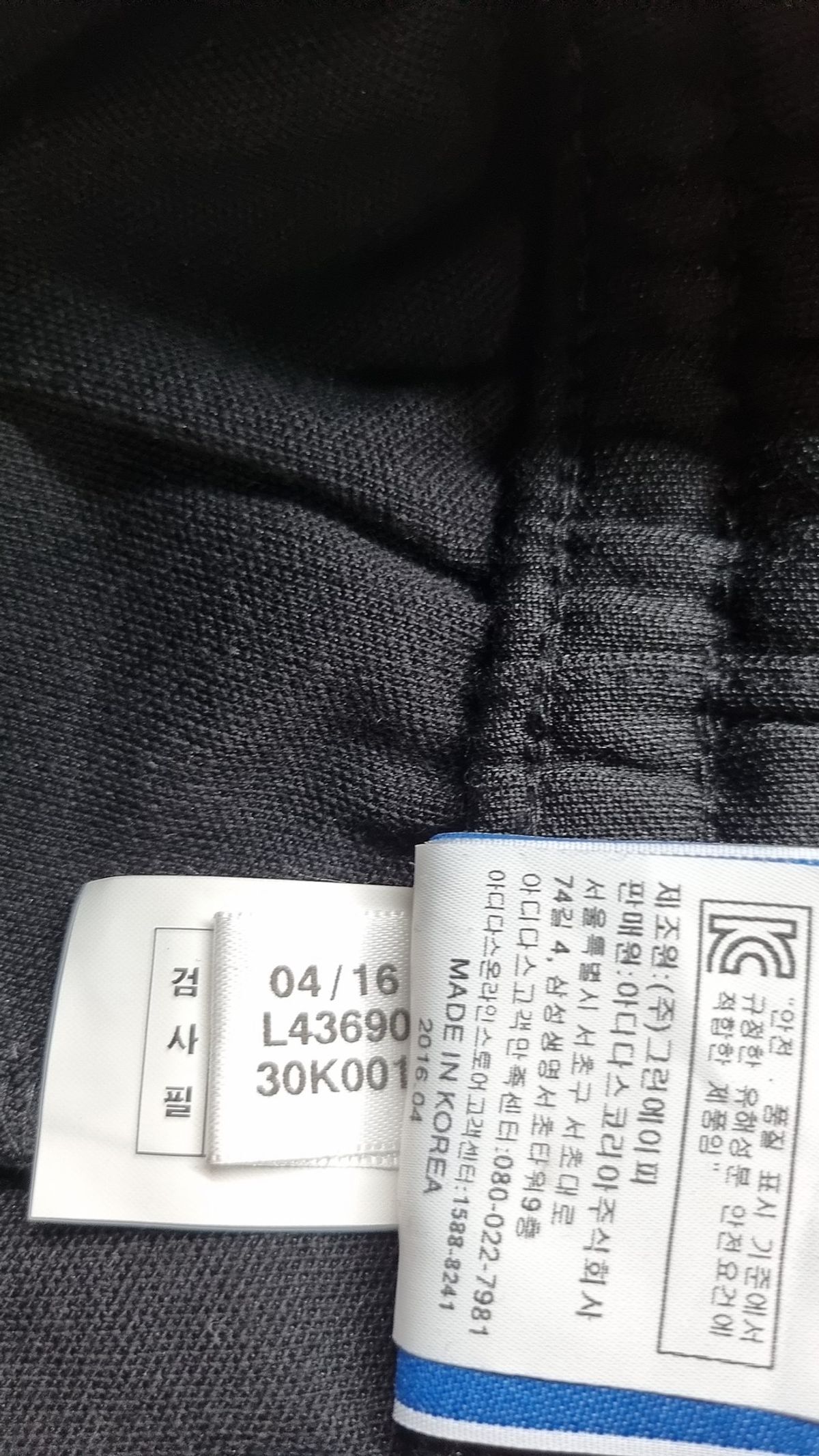 아디다스(ADIDAS) 트레이닝 팬츠 85