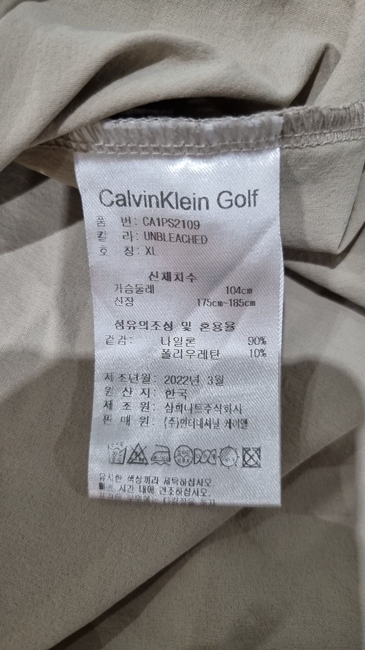 캘빈클라인 골프(Calvin Klein Golf) 피케/카라 티셔츠 XL