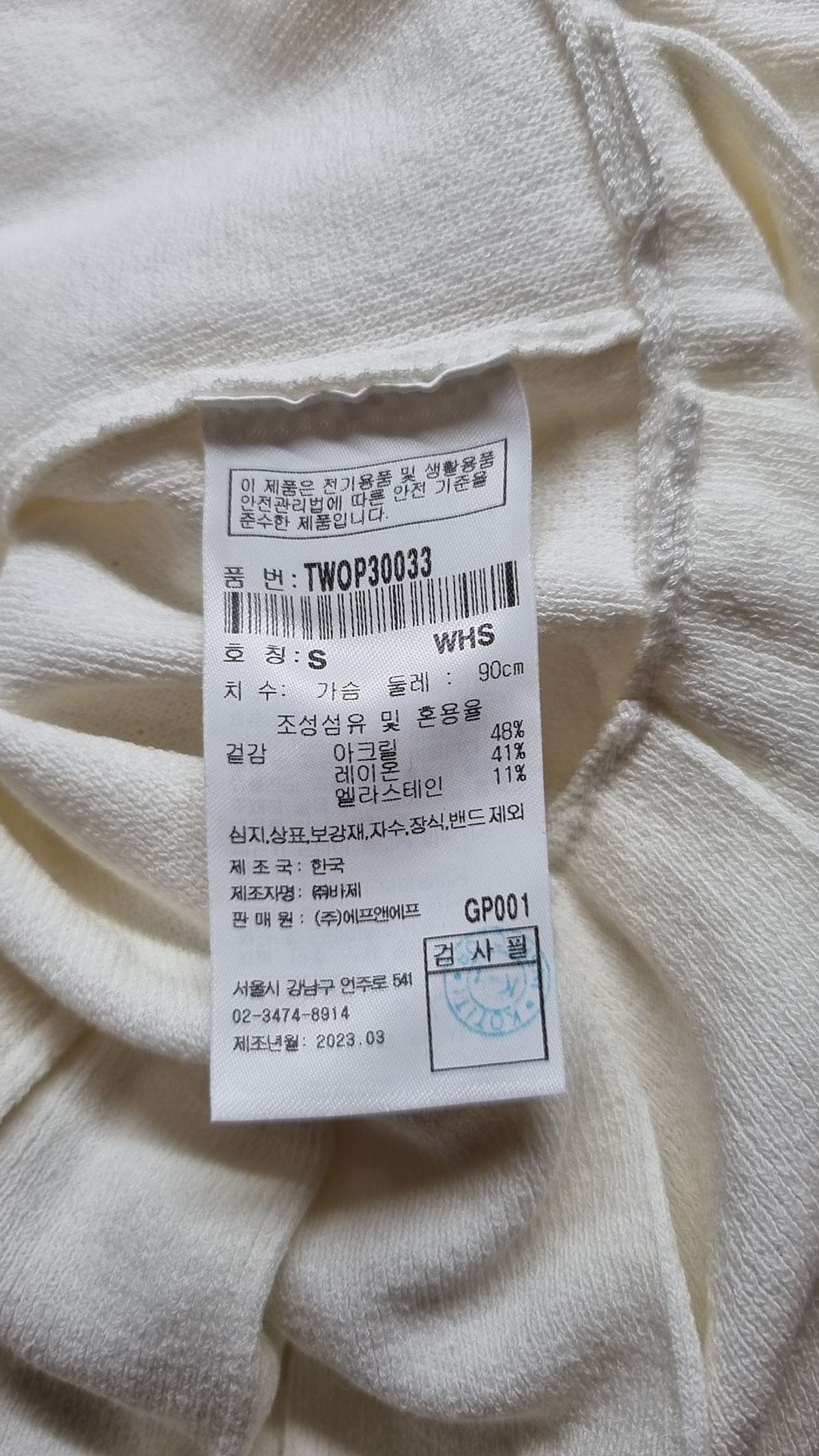 세르지오 타키니(SERGIO TACCHINI) W 사바티니 플리츠 오픈카라 반팔 스웨터 드레스 S
