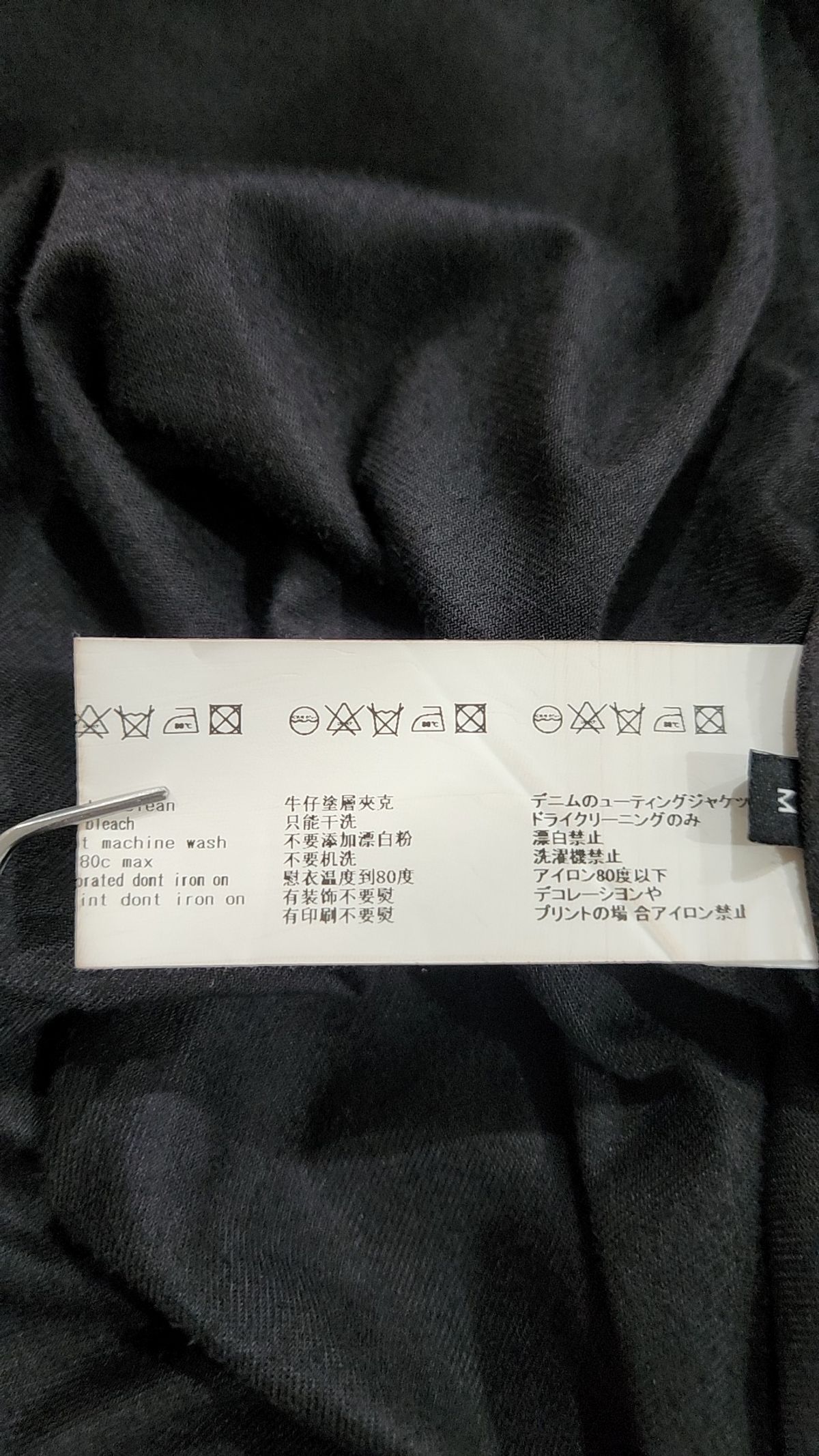 메종미네드(MAISON MINED) 캐주얼 셔츠 M