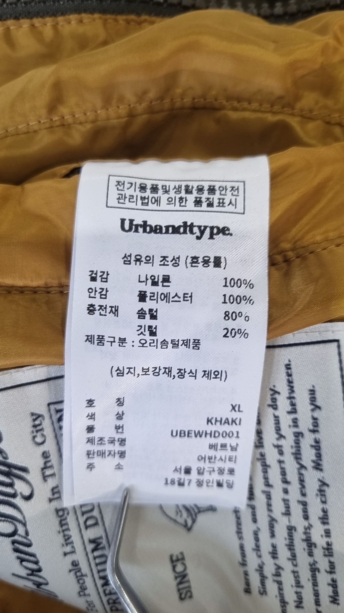 어반디타입(URBANDTYPE) 90s 클래시코 다운 자켓_브라운 XL