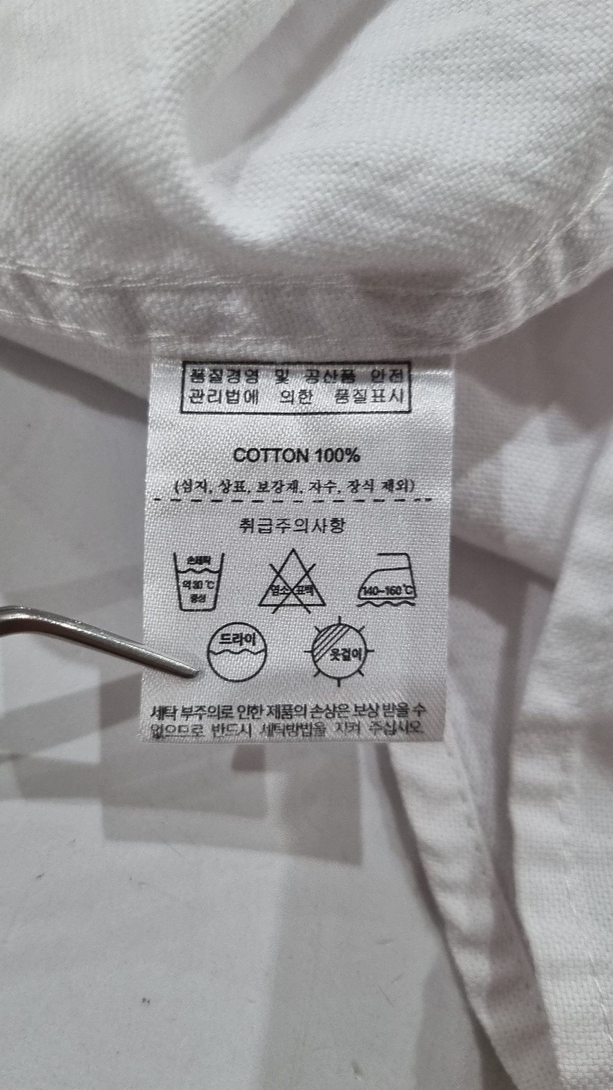 에드리엘로스(ADLIELOS) 캐주얼 셔츠 S