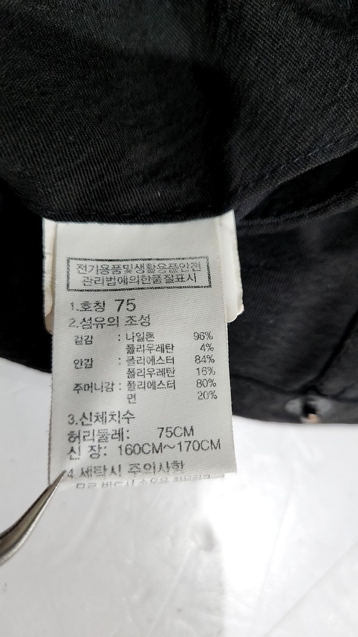 노스페이스(THE NORTH FACE) NP6NR55J 크래프트라인 팬츠 BLACK 75