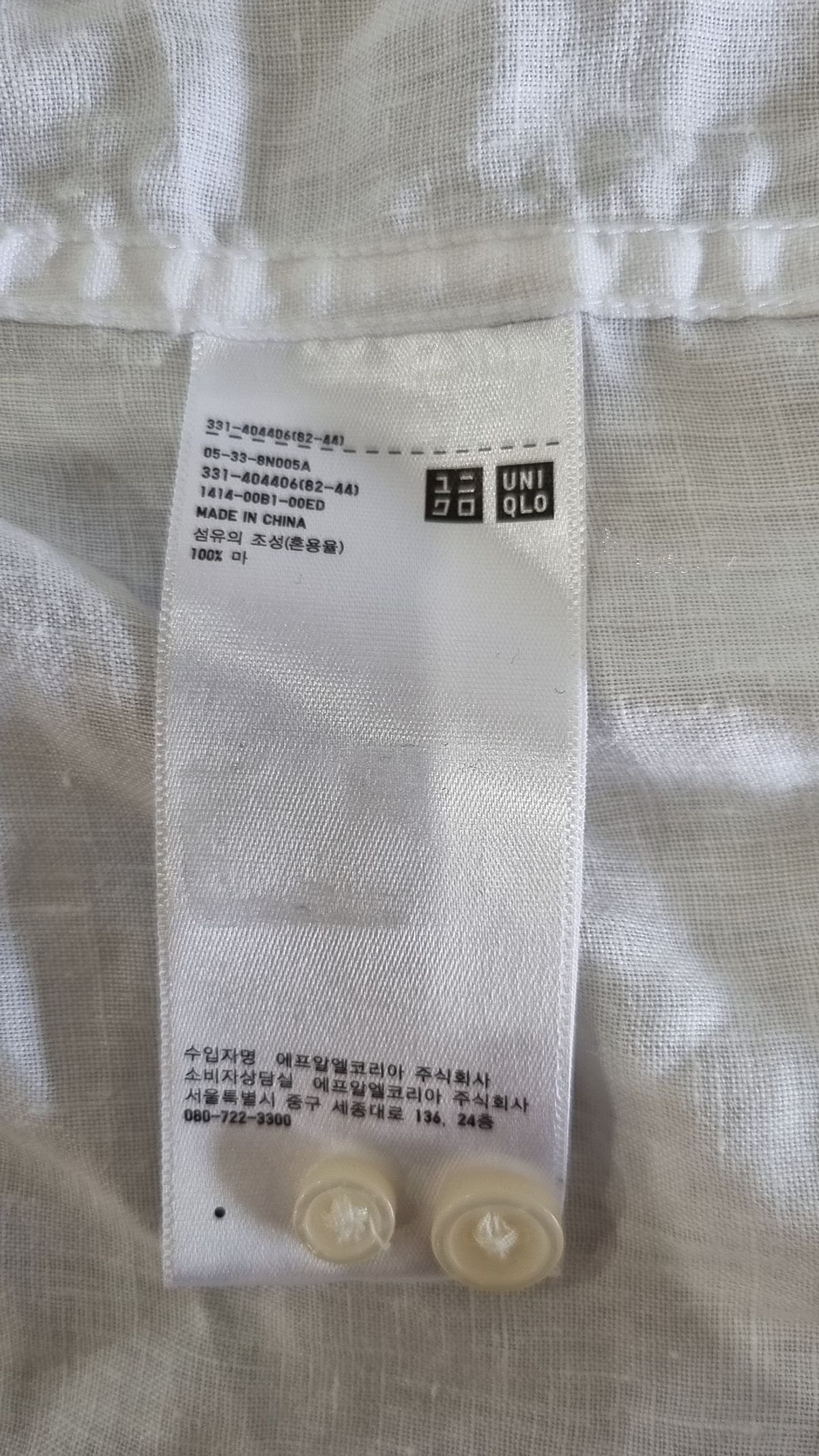 유니클로(UNIQLO) 캐주얼 셔츠 L