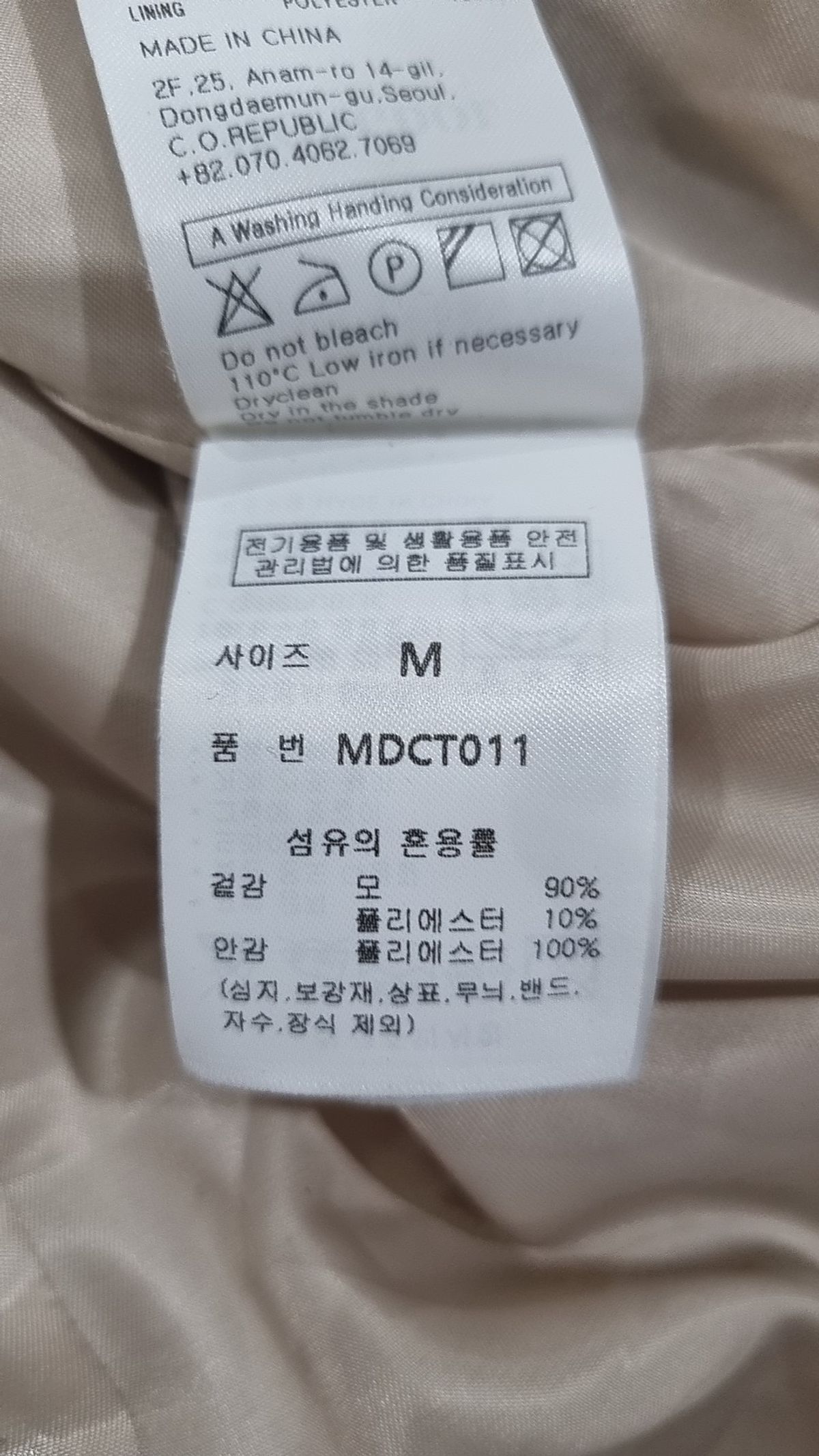 몽돌(MONGDOL) 캐시미어 울 핸드메이드 하이넥 크롭 코트 오트밀 MDCT011OATMEAL M