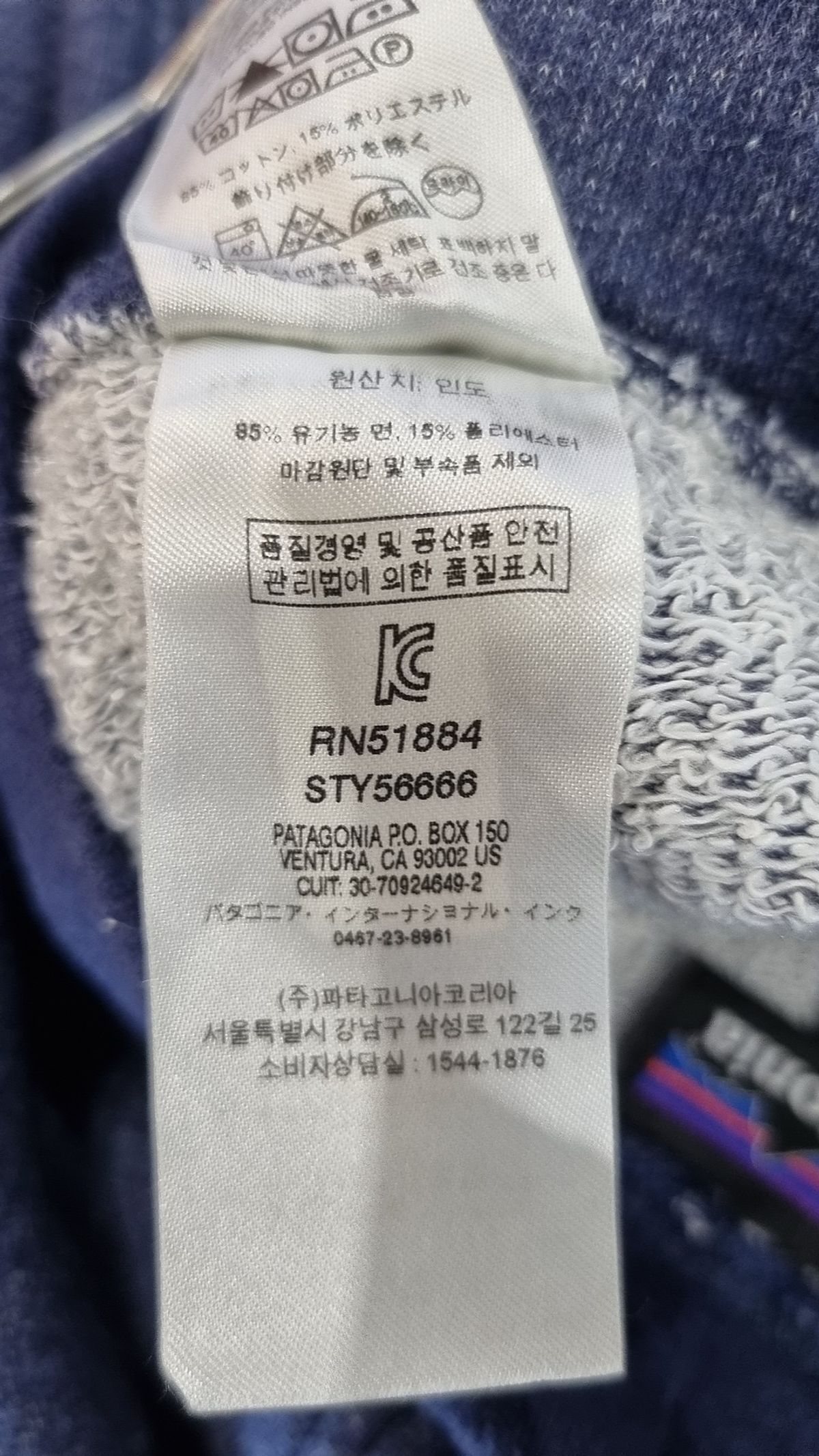 파타고니아(PATAGONIA) 조거 팬츠 XS
