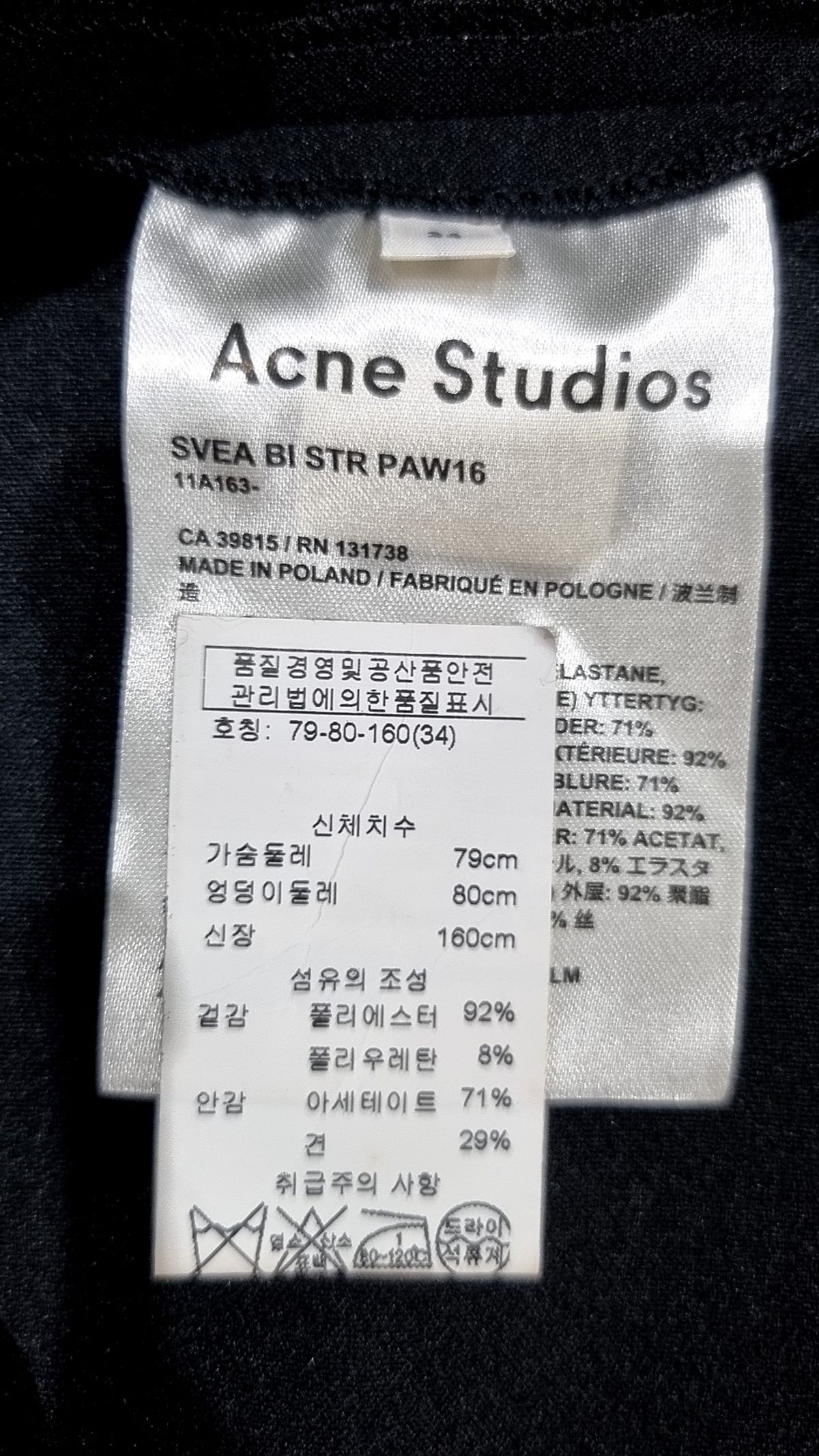 아크네 스튜디오(ACNE STUDIOS) 반소매 티셔츠 34