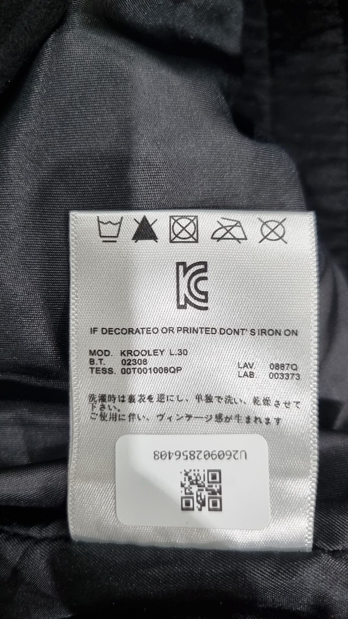 아이러니포르노 화이트라인(IRONYPORNO WHITELINE) 나일론/코치 재킷 L