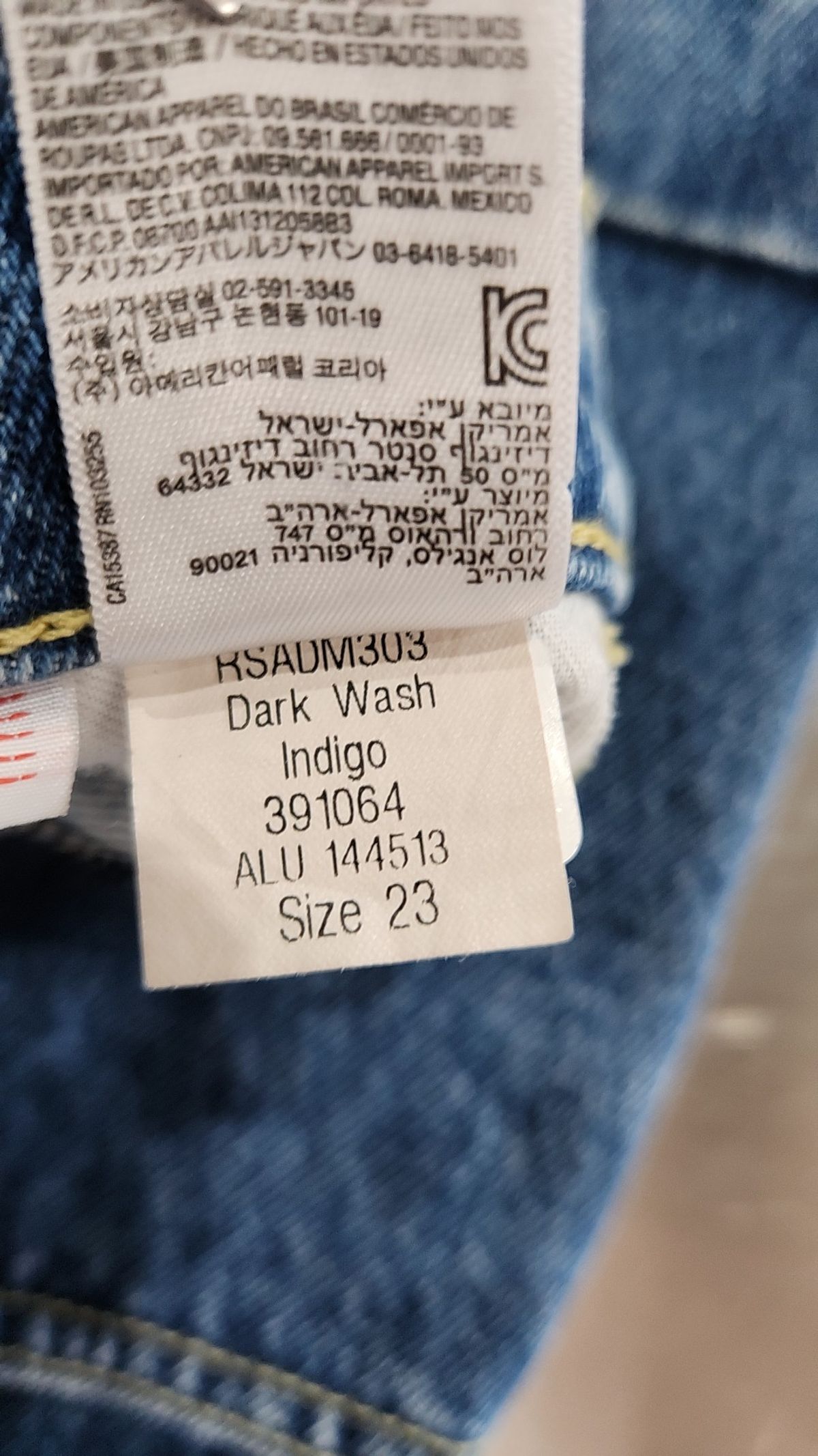 아메리칸 어패럴(AMERICAN APPAREL) 숏팬츠 23